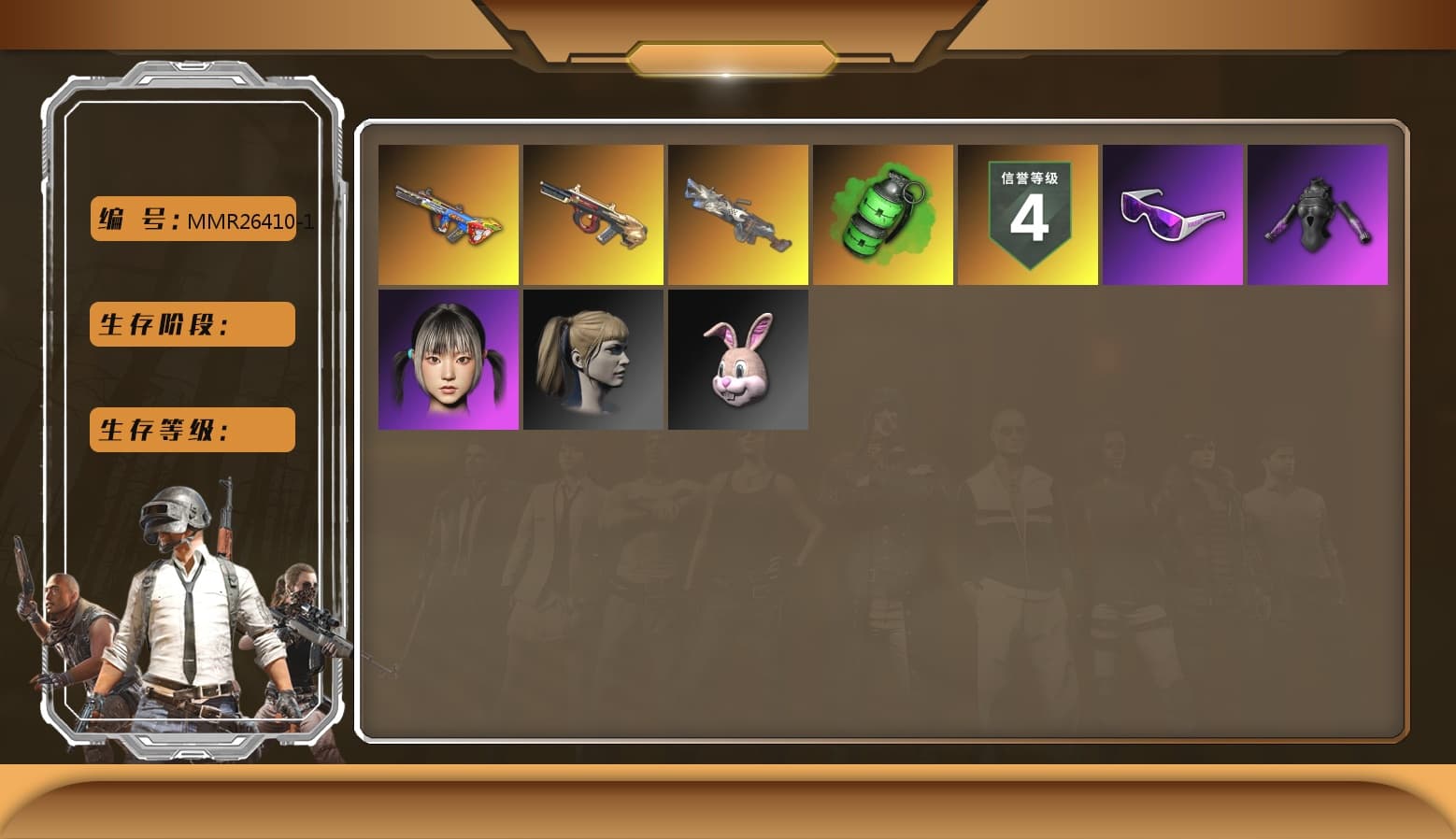 Emerald Smoke Grenade, Snow Glasses, Polar Bear Feet, Harley Quinn's Hair, Bunny Academy Sailor Gloves, PEL 2019 Phase 2 Jacket, Aixleft's Gaming Streamer Hoodie, Sideshow Bear Feet, XiongDi Hoodie, Jijing's Shorts, StreamerOne, Grizz's Mask, MET Asia Series Bomber Jacket - 1