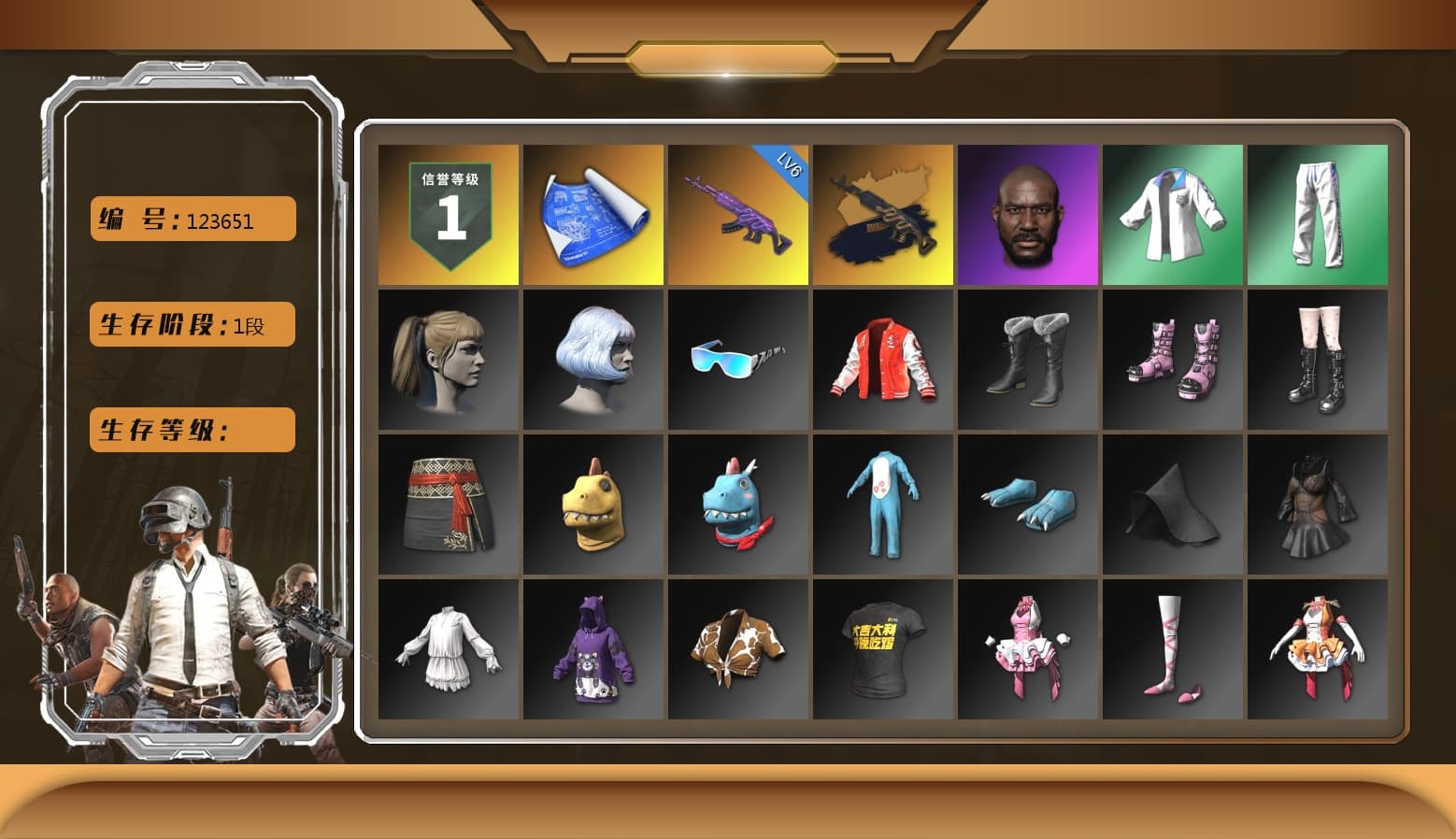 Jonathan Kamau, Harley Quinn's Hair, XingHun's Tiger Strike Jacket, XingHun's Tiger Strike Pants, XingHun's Tiger Strike Snow Glasses, StreamerOne, Grizz's Mask, Parachute - 1