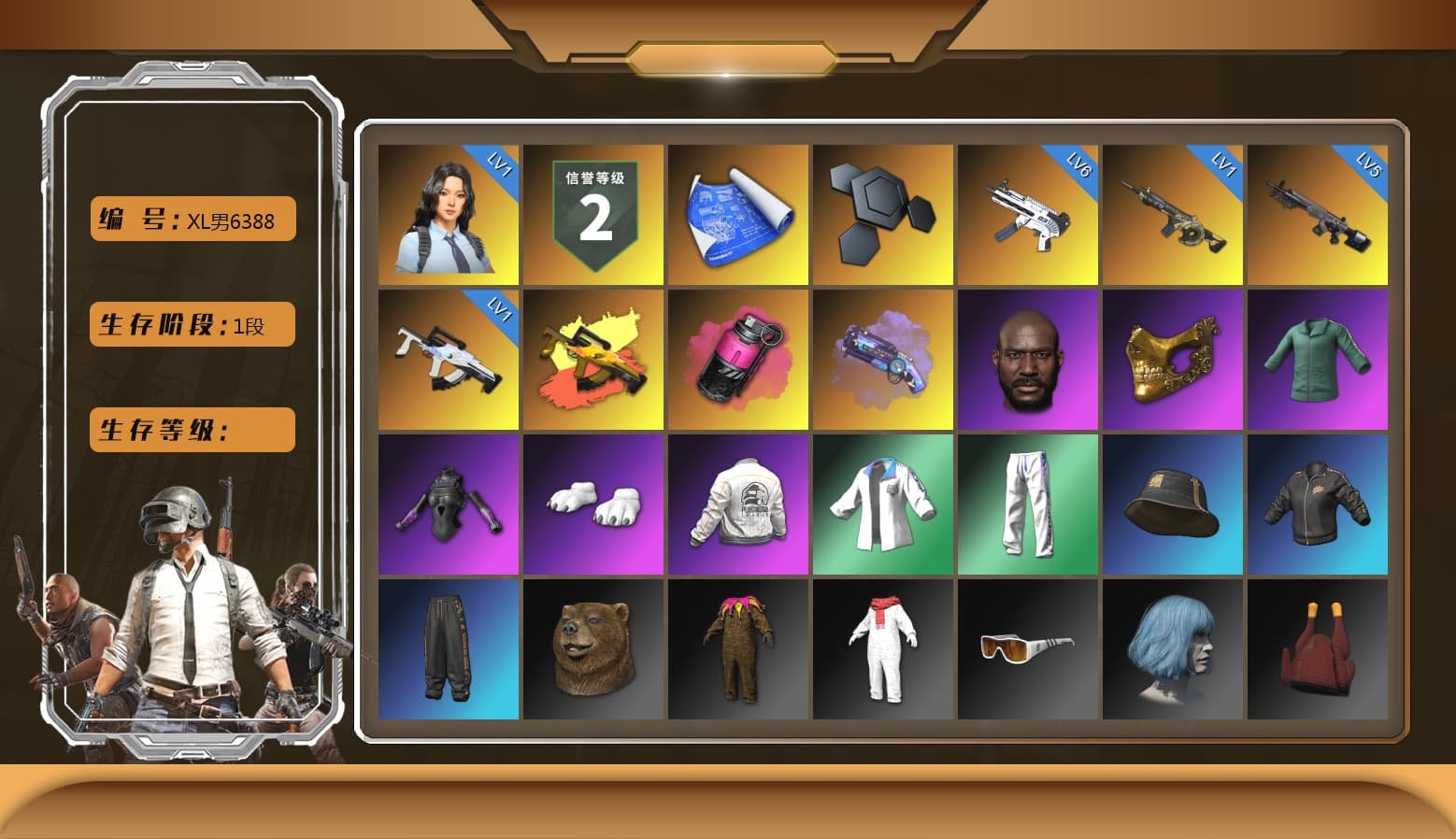 Absolute Zero - Groza (Yellow Coral), Magenta Smoke Grenade, Purple Magical Mist — M79, Jonathan Kamau, PGC 2021 Contingent Chaos Mask, Polar Bear Feet, PEL 2019 Phase 2 Jacket, XingHun's Tiger Strike Jacket, XingHun's Tiger Strike Pants, Sideshow Bear Feet, Exquisite Pants, XingHun's Tiger Strike Snow Glasses, StreamerOne, Festive Gloves (Red), Grizz's Mask, Parachute - 1