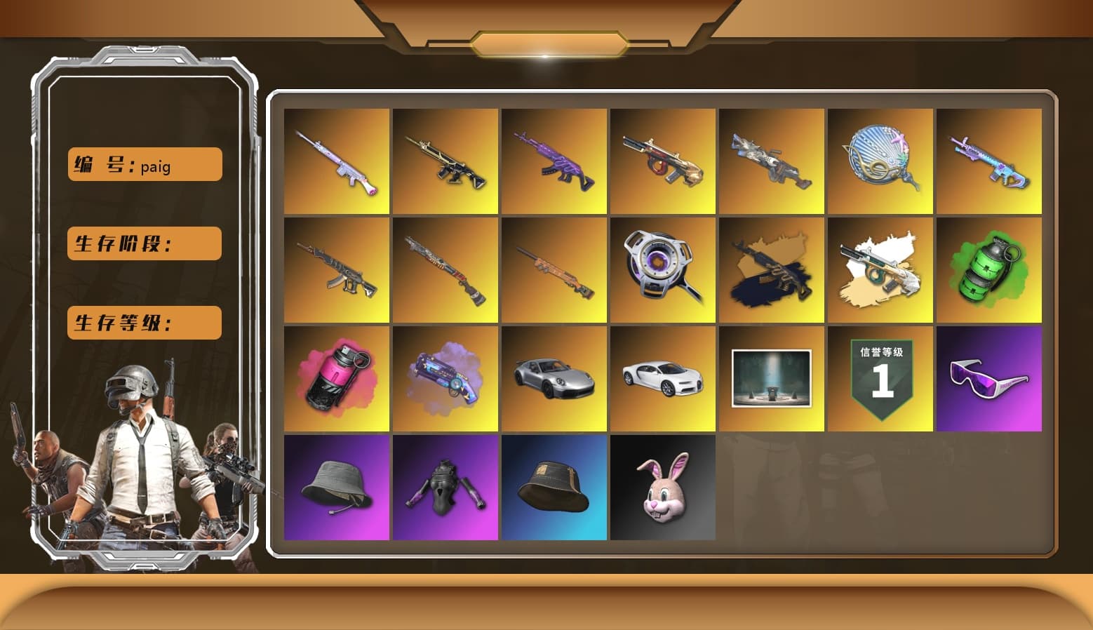 Emerald Smoke Grenade, Magenta Smoke Grenade, Purple Magical Mist — M79, «911 Carrera GTS» Sports Car, «Chiron» Sports Car, Chamber of Triumph, Snow Glasses, Headset Bucket Hat, Polar Bear Feet, Bunny Academy Sailor Gloves, PML 2019 Phase 2 Jacket, XingHun's Tiger Strike Jacket, XingHun's Tiger Strike Pants, LINE FRIENDS SALLY SET, StreamerOne, Parachute, Blue Thunder Gloves, Shark Bite - Kar98k, Grizz's Mask, Esports Chicken Dinner Shirt - 1