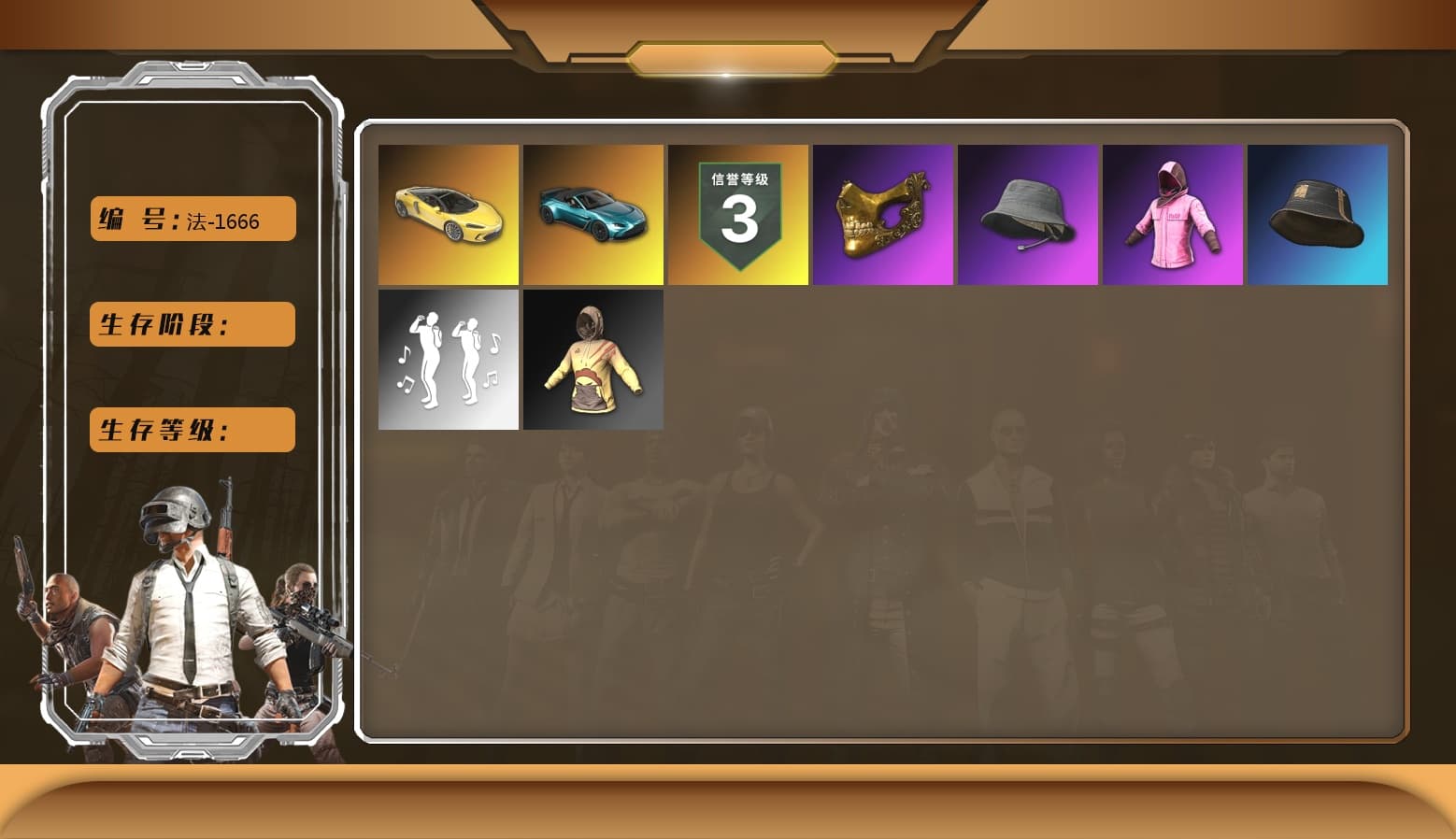 Headset Bucket Hat, Hi-top Trainers (Red), Heavy Fur Coat (Black) - 1