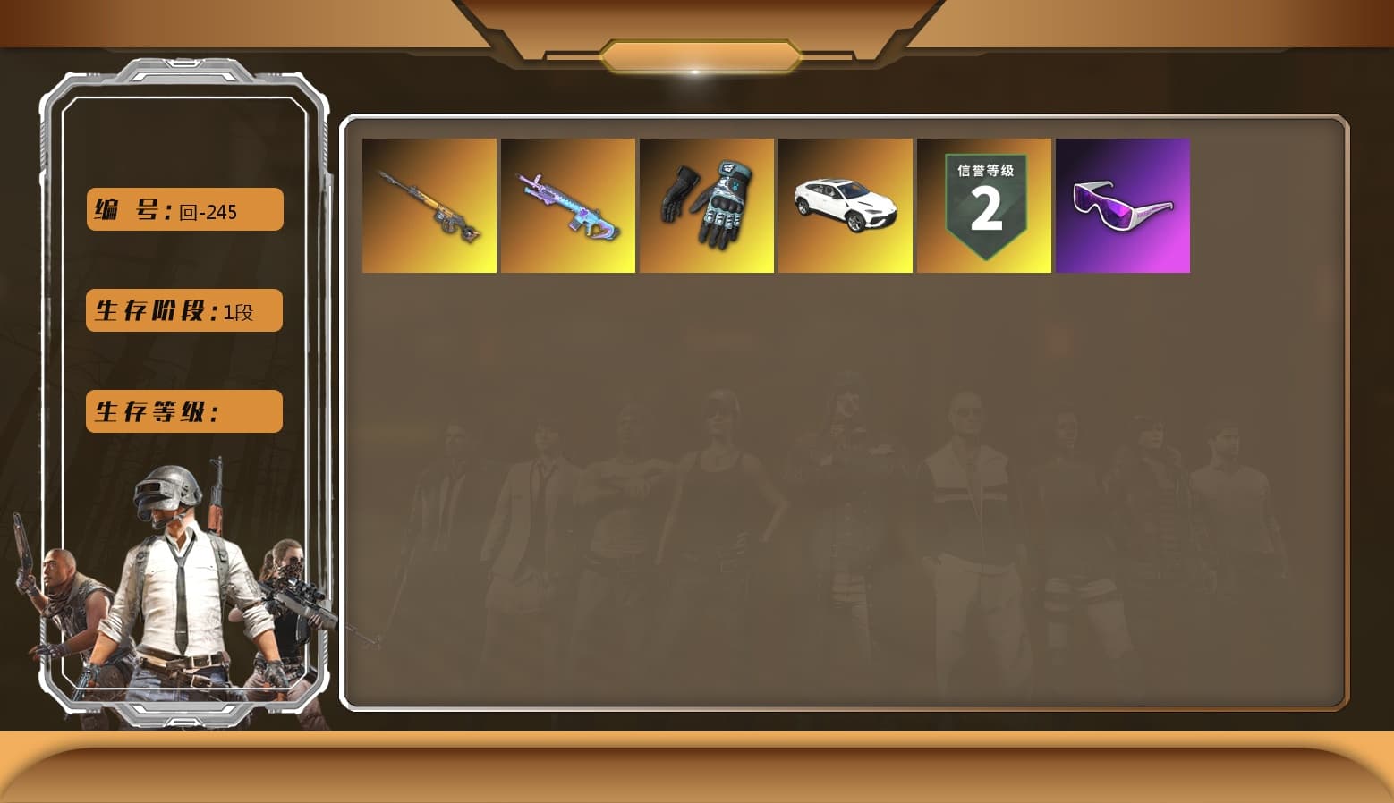 Hi-top Trainers (Red), Heavy Fur Coat (Black) - 1