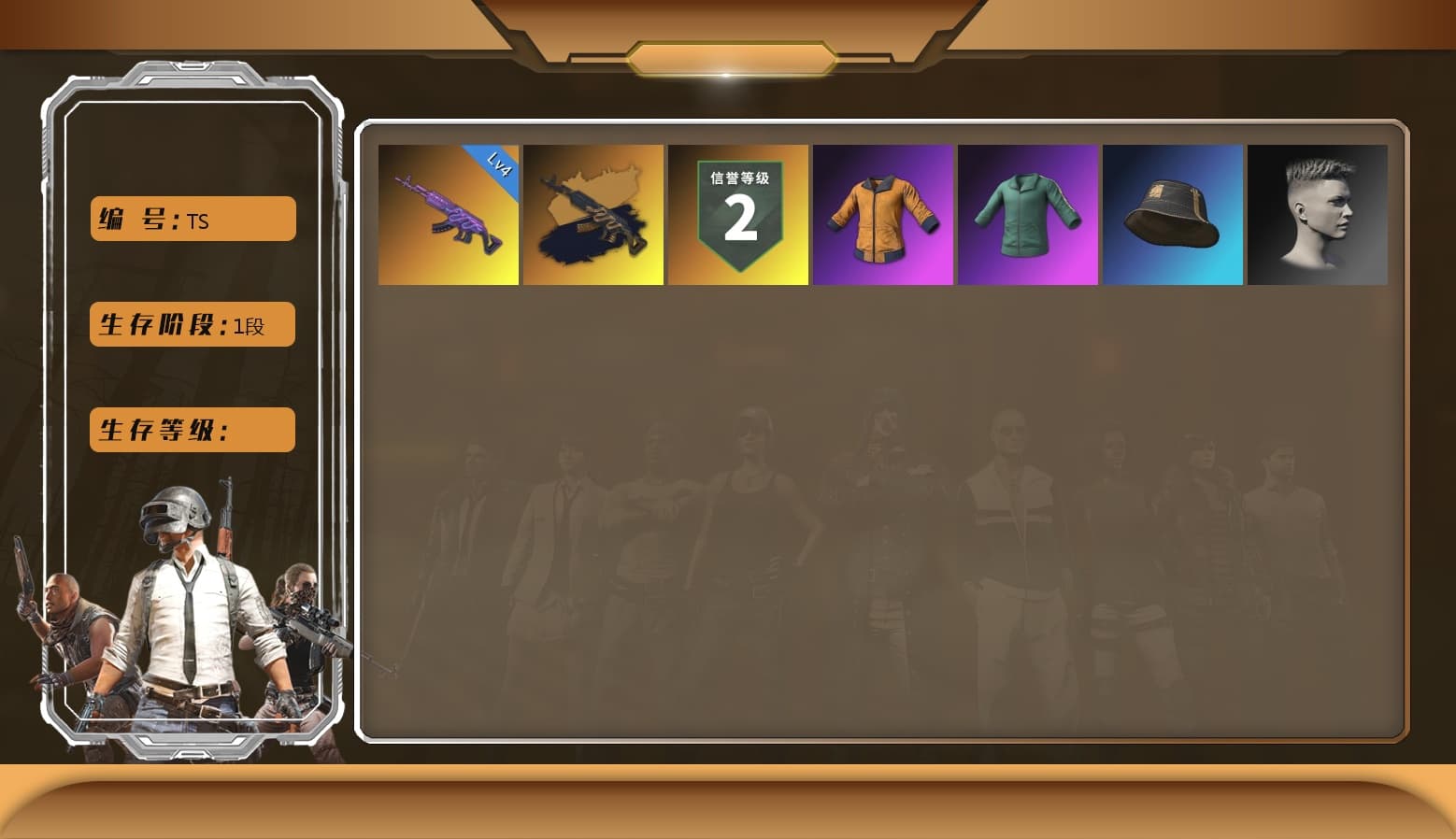 Work Jacket, XingHun's Tiger Strike Jacket, XingHun's Tiger Strike Pants, PKL 2019 Phase 2 Jacket, Aixleft's Gaming Streamer Hoodie, XingHun's Tiger Strike Snow Glasses, Full Autumn — M416, Grizz's Mask - 1