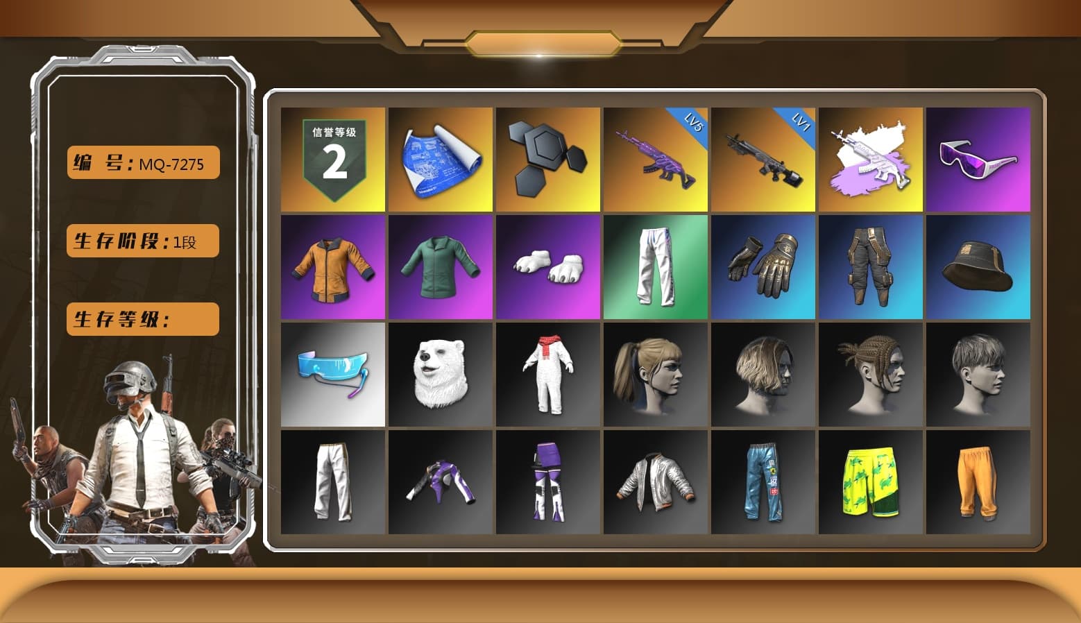 Snow Glasses, Work Jacket, Polar Bear Feet, Harley Quinn's Hair, XingHun's Tiger Strike Pants, Aixleft's Gaming Streamer Hoodie, Exquisite Pants, StreamerOne, Full Autumn — M416, Grizz's Mask - 1