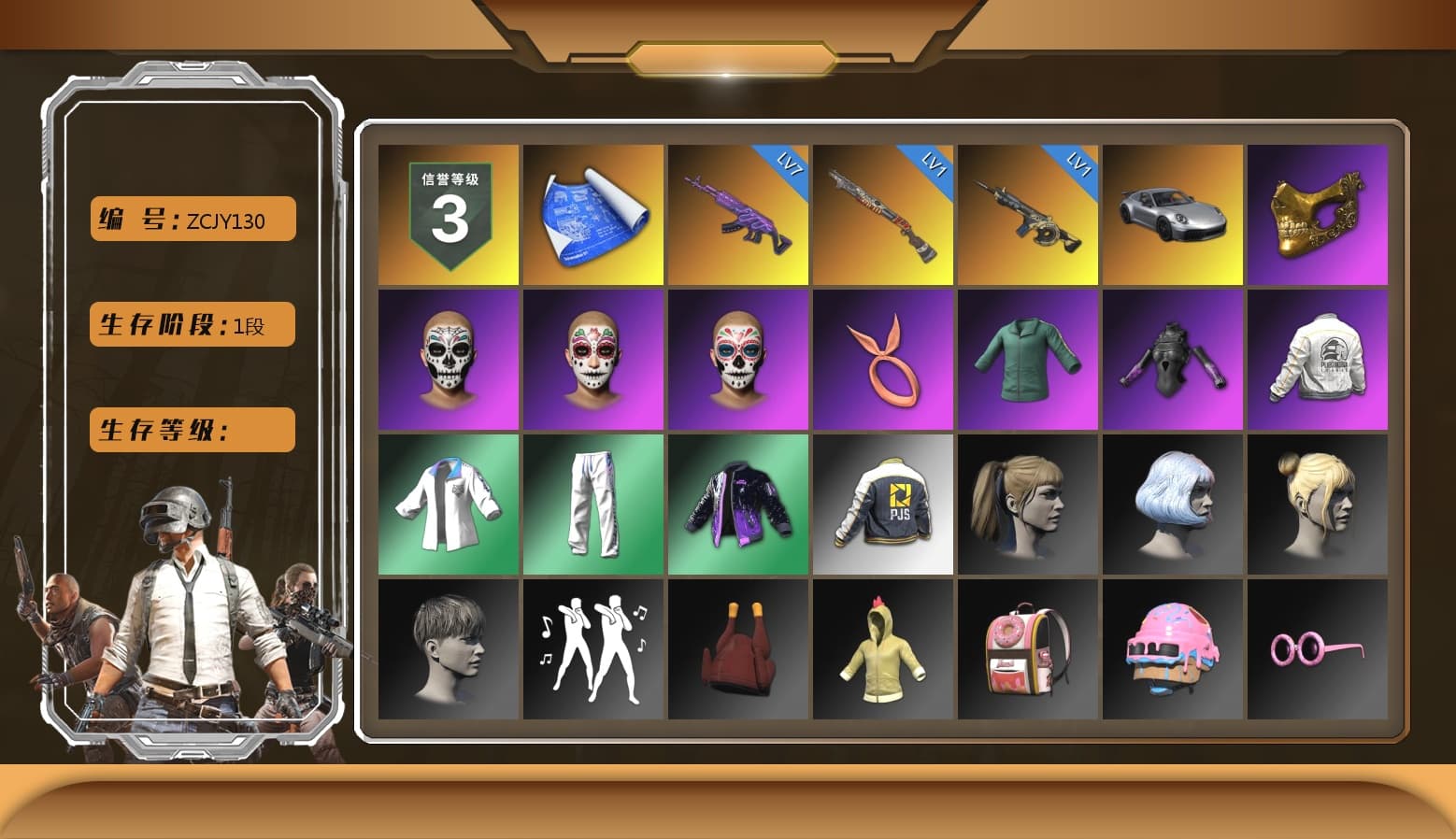 «911 Carrera GTS» Sports Car, PGC 2021 Contingent Chaos Mask, Harley Quinn's Hair, Bunny Academy Sailor Gloves, PEL 2019 Phase 2 Jacket, XingHun's Tiger Strike Jacket, XingHun's Tiger Strike Pants, PJS 2019 Phase 2 Jacket, XingHun's Tiger Strike Snow Glasses, StreamerOne, Grizz's Mask - 1