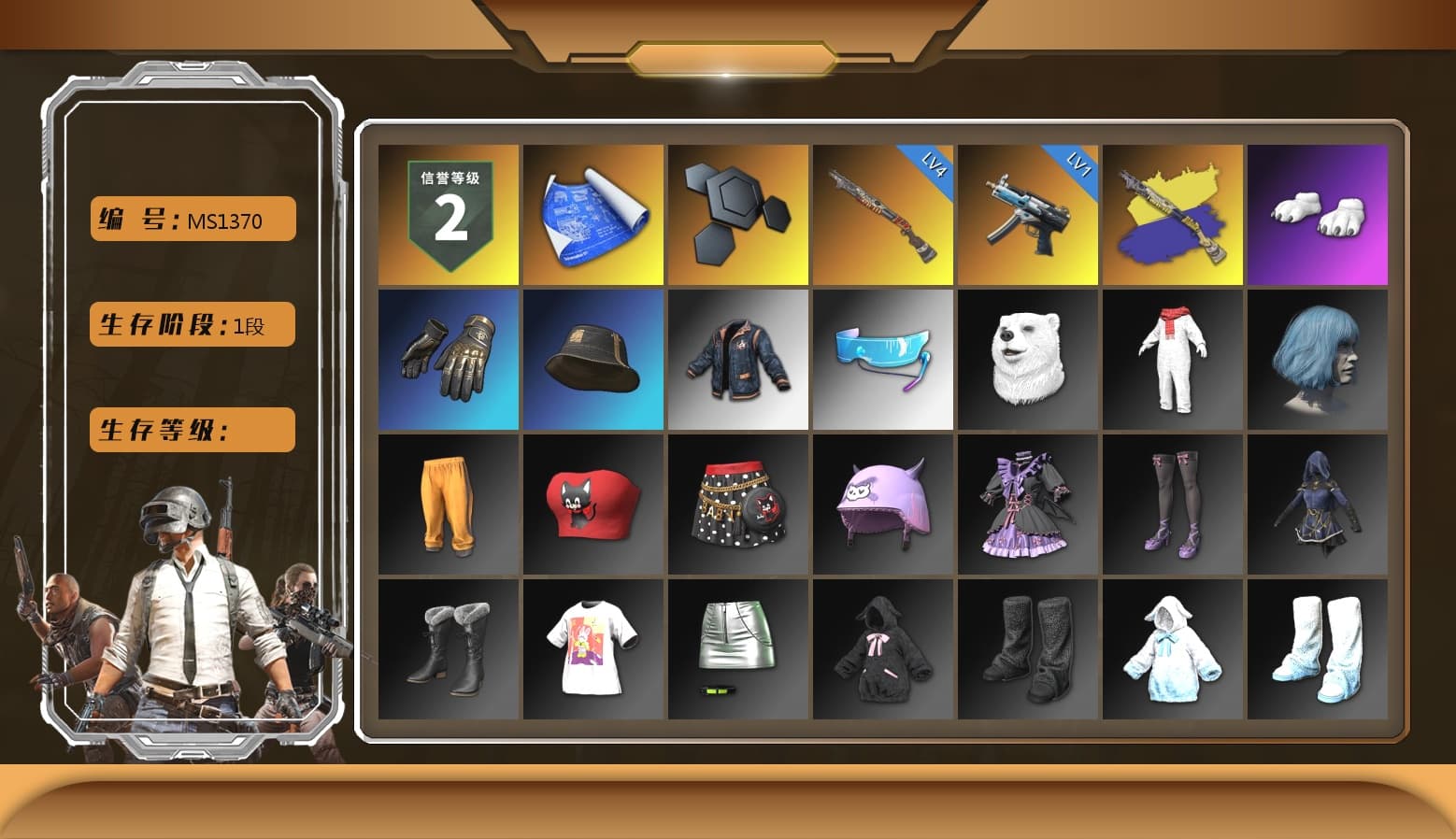 Polar Bear Feet, Aixleft's Gaming Streamer Hoodie, Grizz's Mask - 1