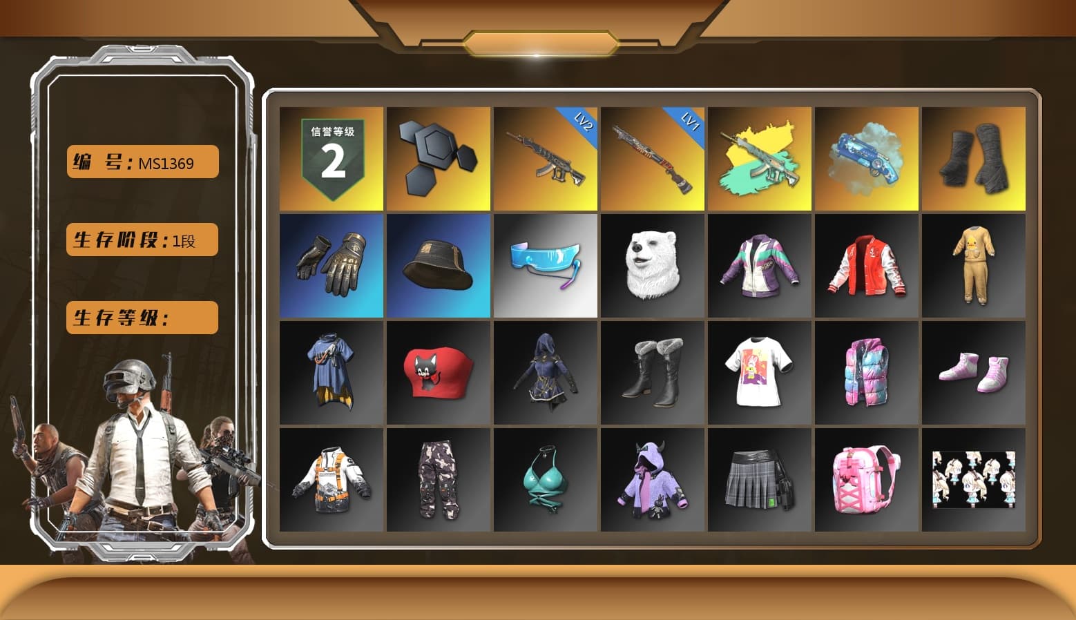 Blue Magical Mist — M79, Duncan's Infiltrator Handwraps, Aixleft's Gaming Streamer Hoodie, Sideshow Bear Feet, Parachute - 1