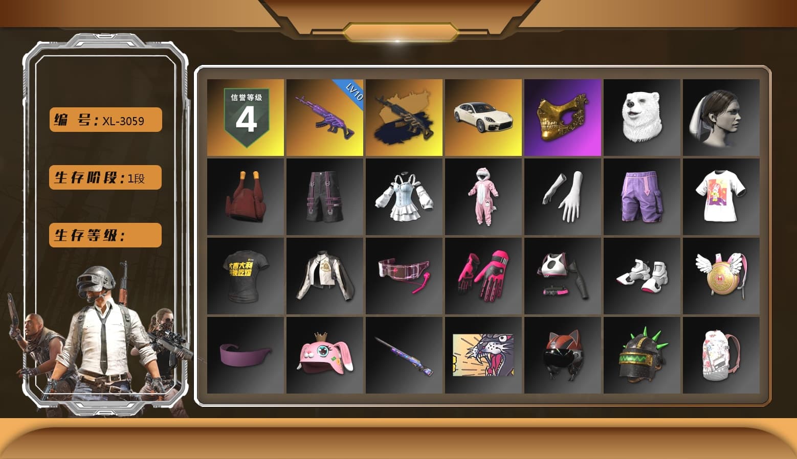 «Panamera Turbo S» Sedan, PGC 2021 Contingent Chaos Mask, Bunny Academy Sailor Gloves, StreamerOne, Parachute - 1