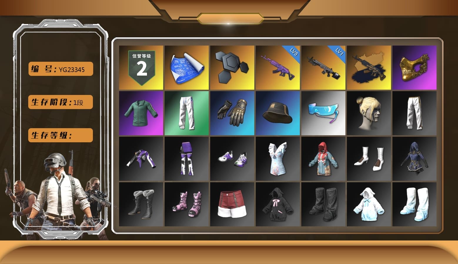 PGC 2021 Contingent Chaos Mask, Bunny Academy Sailor Gloves, XingHun's Tiger Strike Pants, Aixleft's Gaming Streamer Hoodie, Exquisite Pants, Full Autumn — M416, Grizz's Mask - 1