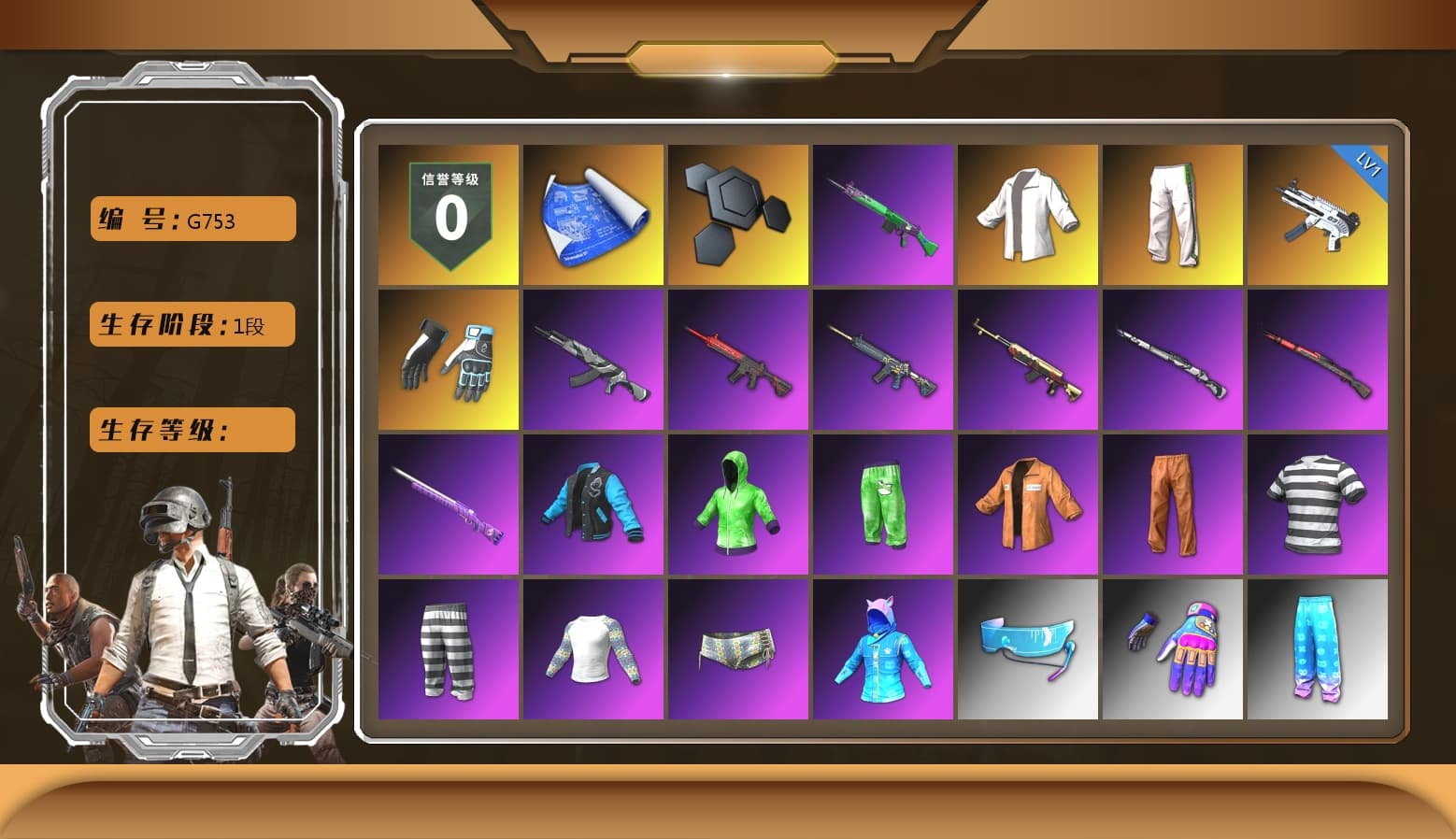 Green Stripe Tracksuit Pants, Shroud's Gloves, SkipNhO's SLR, SkipNhO's SLR, Escapee Jacket, Jailbird T-Shirt, Rash Vest, Aixleft's Gaming Streamer Hoodie, Ghosted — AKM, Speed & Momentum — M416, Pirate KIM's M416, Pirate KIM's SKS, Ghosted — Kar98k, Speed & Momentum — Kar98k, JennaJulien's M24, Shroud's Varsity Jacket, Aixleft's Gaming Streamer Hoodie, shroud's M16A4, Pigff's Tactical Striker Jacket, Gold Plate — M416, Bengal Blade - SCAR-L, Silver Plate — Mini14, P4wnyhof's VSS Vintorez, Rose-tinted Glasses, Grizz's Mask, shroud's Cloth Mask, MET Asia Series Bomber Jacket - 1
