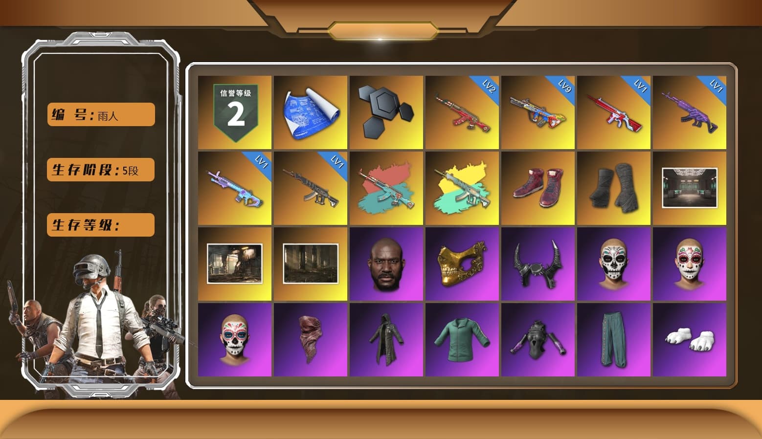 Hi-top Trainers (Red), Duncan's Infiltrator Handwraps, Secret Showroom, Jonathan Kamau, PGC 2021 Contingent Chaos Mask, Demon Biker Horns, PLAYERUNKNOWN's Bandana, Heavy Fur Coat (Black), Polar Bear Feet, Rash Beixli Xtra Tough Jacket, Bunny Academy Sailor Gloves, Rash Beixli Xtra Tough Jacket, Desolate Warehouse, Nostalgia, PUBG X NEWJEANS DANIELLE SET, XingHun's Tiger Strike Jacket, XingHun's Tiger Strike Pants, PCL 2019 Phase 2 Jacket, Aixleft's Gaming Streamer Hoodie, XingHun's Tiger Strike Snow Glasses, Pigff's Tactical Striker Jacket, StreamerOne, Blue Thunder Gloves, Grizz's Mask, MET Asia Series Bomber Jacket - 1