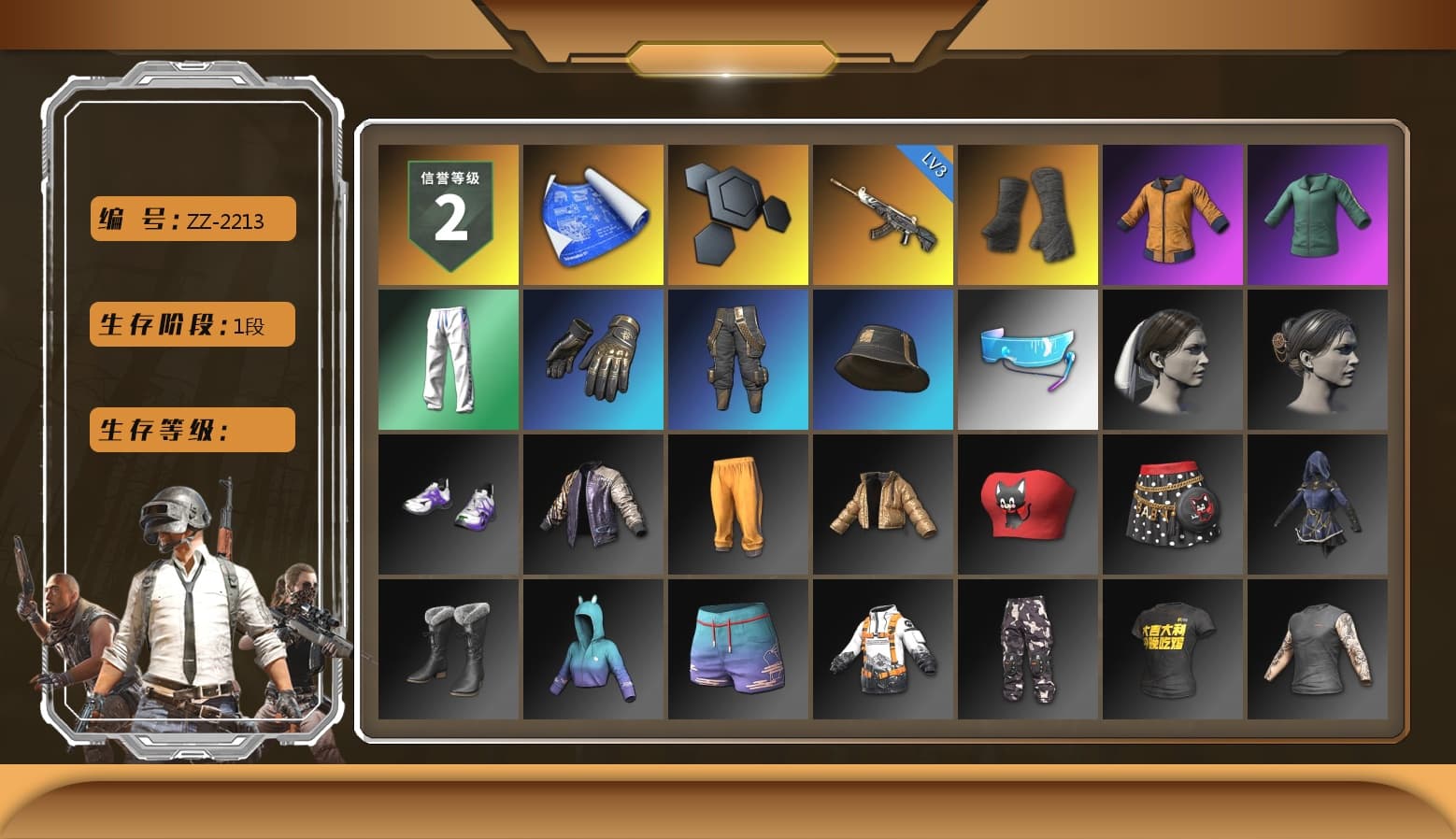 Duncan's Infiltrator Handwraps, Work Jacket, XingHun's Tiger Strike Pants, Aixleft's Gaming Streamer Hoodie, StreamerOne, Grizz's Mask - 1