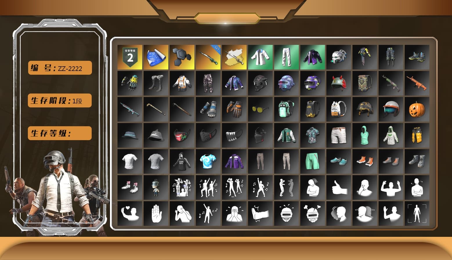 XingHun's Tiger Strike Jacket, XingHun's Tiger Strike Pants, Grizz's Mask - 1