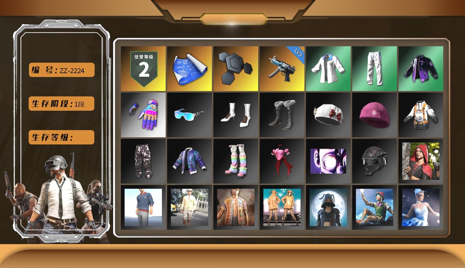 XingHun's Tiger Strike Jacket, XingHun's Tiger Strike Pants, Aixleft's Gaming Streamer Hoodie, XingHun's Tiger Strike Snow Glasses - 1