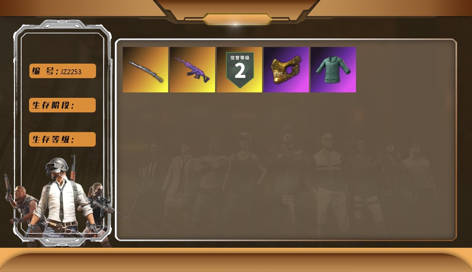 Medusa — Beryl M762, Tiger Hunter — Kar98k, PGC 2021 Contingent Chaos Mask - 1