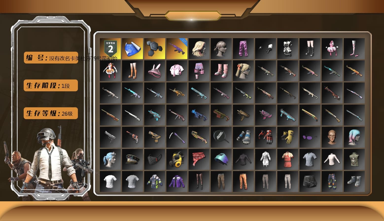 Bunny Academy Sailor Gloves, Grizz's Mask - 1