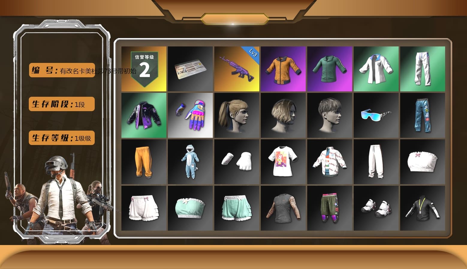 Work Jacket, Harley Quinn's Hair, XingHun's Tiger Strike Jacket, XingHun's Tiger Strike Pants, Aixleft's Gaming Streamer Hoodie, XingHun's Tiger Strike Snow Glasses - 1