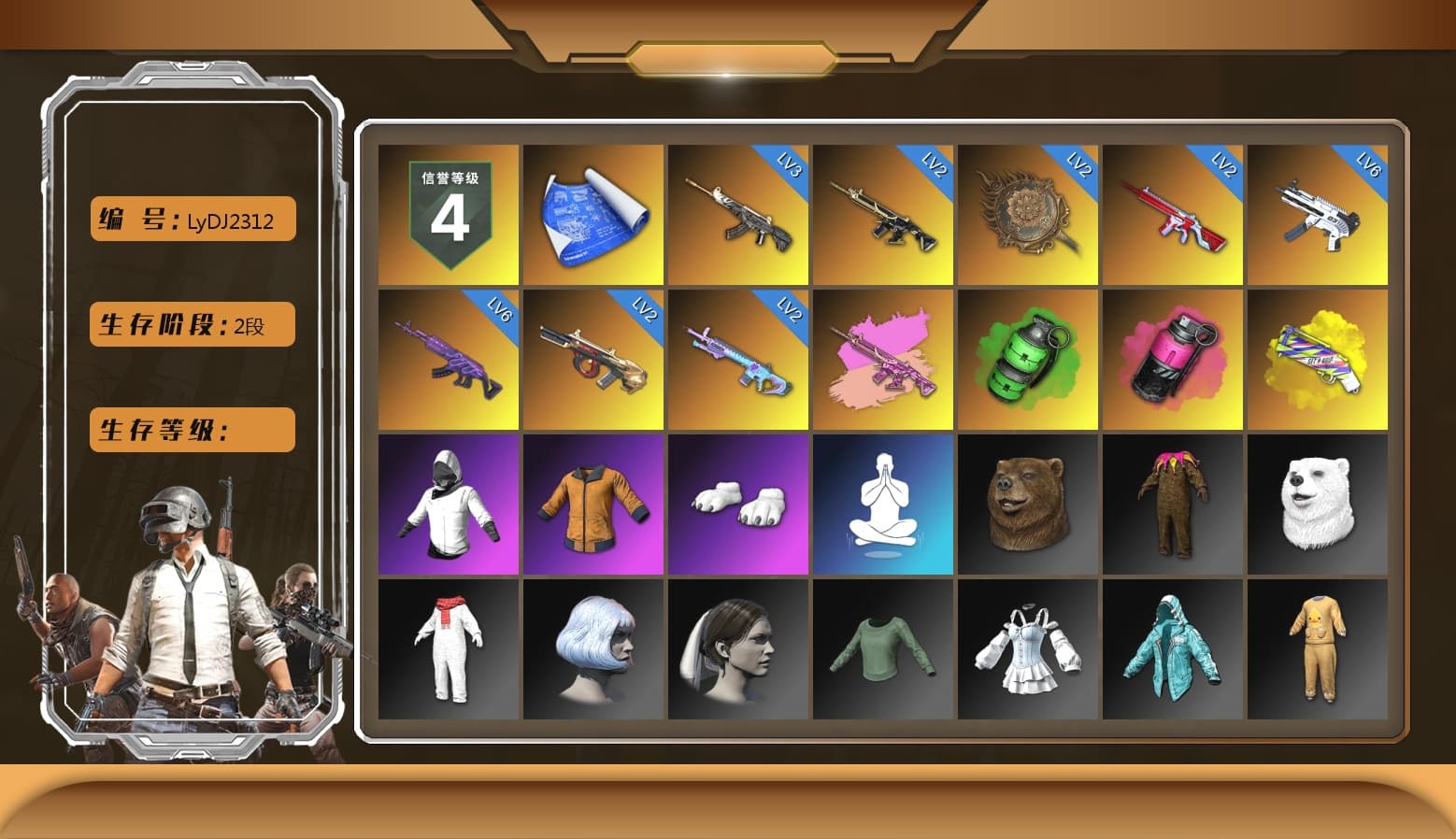 Emerald Smoke Grenade, Magenta Smoke Grenade, Yellow Fog of Fury — M79, WackyJacky101's Jacket, Work Jacket, Polar Bear Feet, Bunny Academy Sailor Gloves, Sideshow Bear Feet, Jijing's Shorts, Parachute, Full Autumn — M416, Grizz's Mask - 1