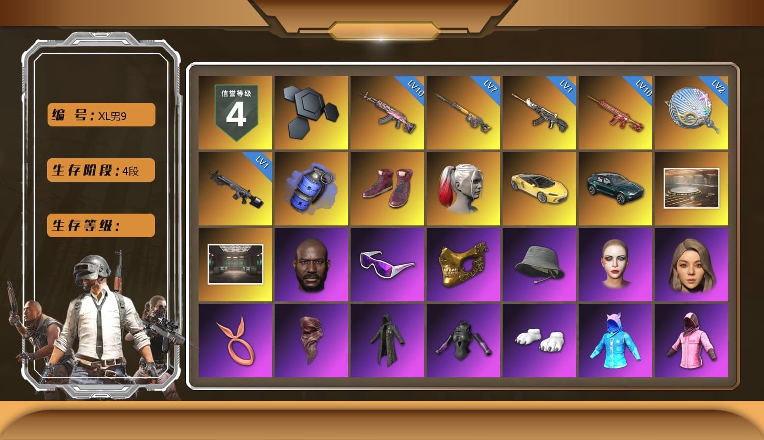 Blue Smoke Grenade, Hi-top Trainers (Red), Harley Quinn's Hair, «McLaren GT Elite» Sports Car, «DBX707» SUV, Showroom, Secret Showroom, Jonathan Kamau, Snow Glasses, PGC 2021 Contingent Chaos Mask, Headset Bucket Hat, PLAYERUNKNOWN's Bandana, Heavy Fur Coat (Black), Polar Bear Feet, Aixleft's Gaming Streamer Hoodie, Rash Beixli Xtra Tough Jacket, Harley Quinn's Hair, Bunny Academy Sailor Gloves, Rash Beixli Xtra Tough Jacket, Harley Quinn's Makeup, Aixleft's Gaming Streamer Hoodie, Sideshow Bear Feet, LINE FRIENDS SALLY SET, Jijing's Shorts, StreamerOne, Full Autumn — M416, Tactical Gloves, Grizz's Mask, HUYA T-shirt, «DBX707» SUV - 1