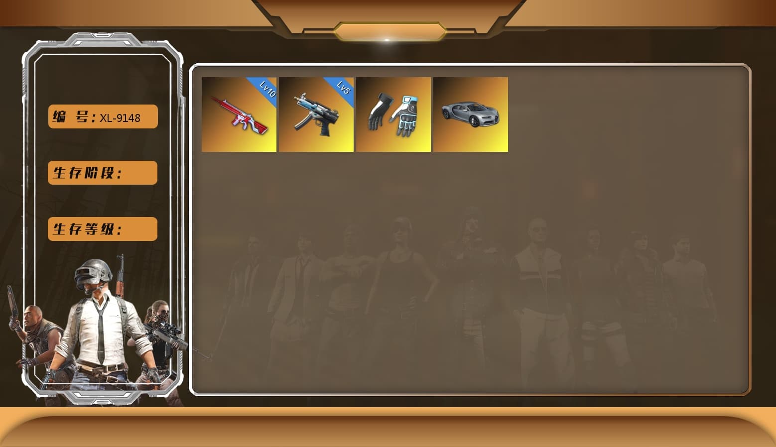 «Chiron» Sports Car - 1