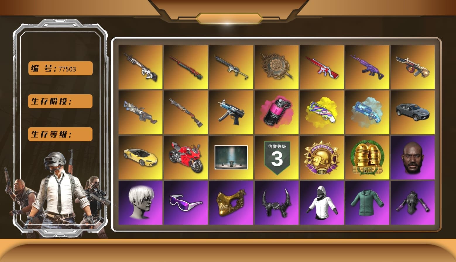 Magenta Smoke Grenade [2], Minotaur — AUG, Sha Wujing — Mini14, Medusa — Beryl M762, Sun Wukong — M24, Cyber Threat — Mk12, Tang Sanzang — Pan, Cerberus — M249, Winter Eclipse — MP5K, No Signal — M416, «Panigale V4 S (Ducati Red)» Motorcycle, Rash Beixli Xtra Tough Jacket, WackyJacky101's Jacket, Aixleft's Gaming Streamer Hoodie, Bunny Academy Gloves, Bunny Academy Sailor Gloves, Chamber of Triumph, Rash Beixli Xtra Tough Jacket, Harley Quinn's Hair, Jonathan Kamau, PGC 2021 Contingent Chaos Mask, Snow Glasses, 9S's Hairstyle, Demon Biker Horns, Yellow Fog of Fury — M79, Blue Magical Mist — M79, aespa Stage, Sun Scorched — S1897 - 1