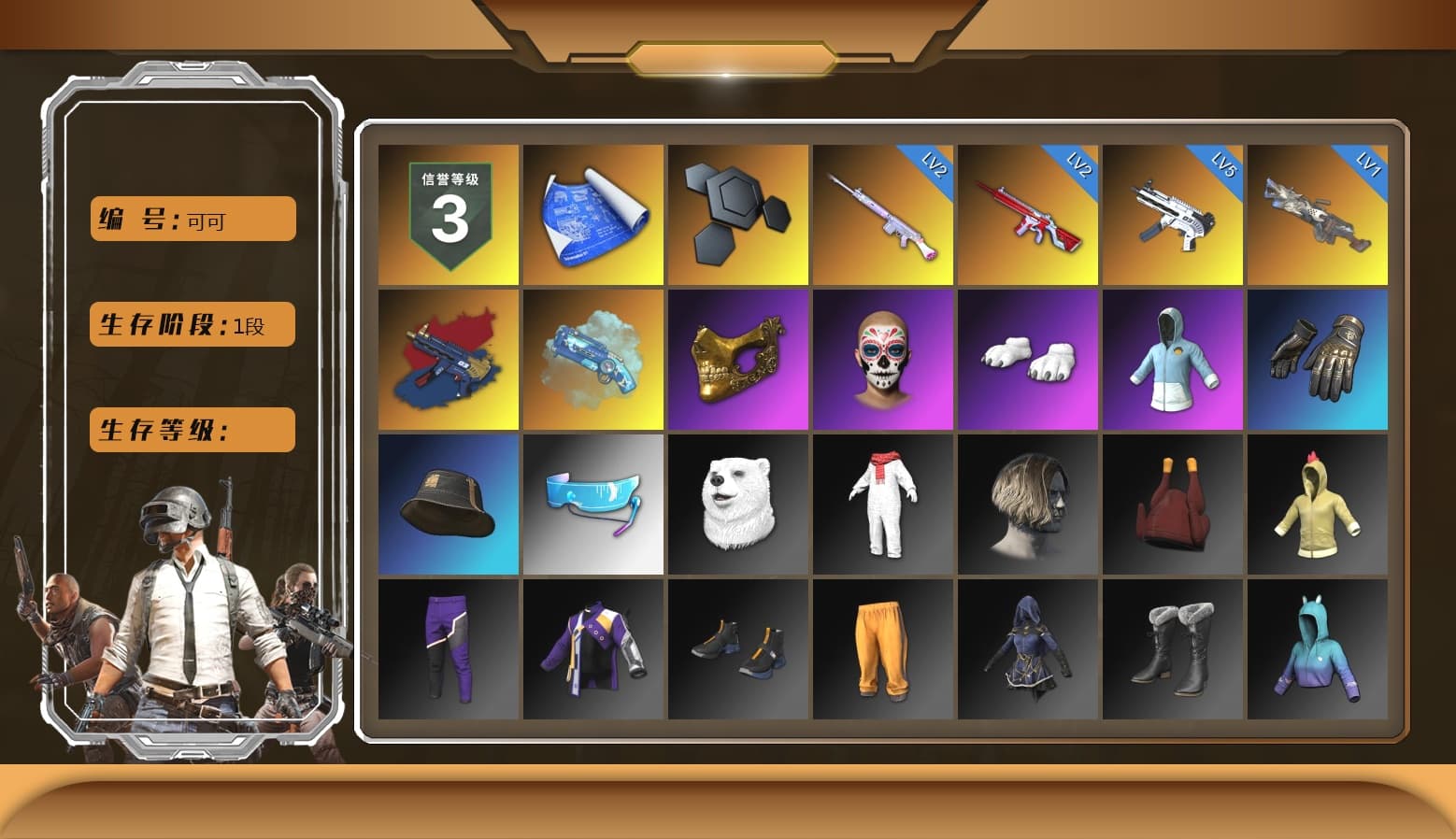Blue Magical Mist — M79, PGC 2021 Contingent Chaos Mask, Polar Bear Feet, Ryan the Lion Hoodie, Aixleft's Gaming Streamer Hoodie, Grizz's Mask, Parachute - 1