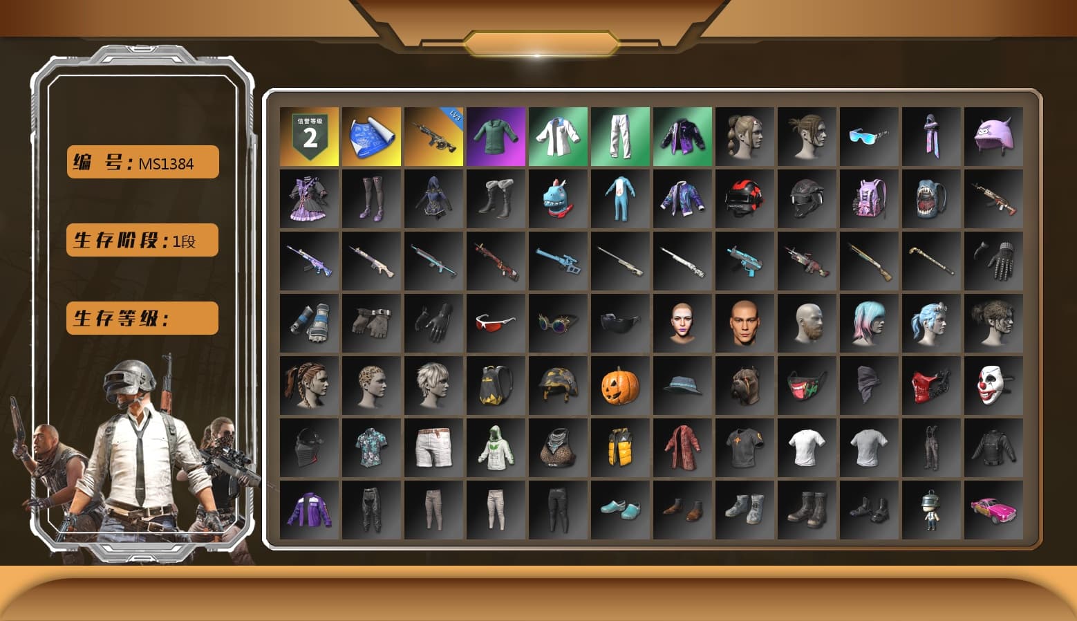 XingHun's Tiger Strike Jacket, XingHun's Tiger Strike Pants, XingHun's Tiger Strike Snow Glasses - 1