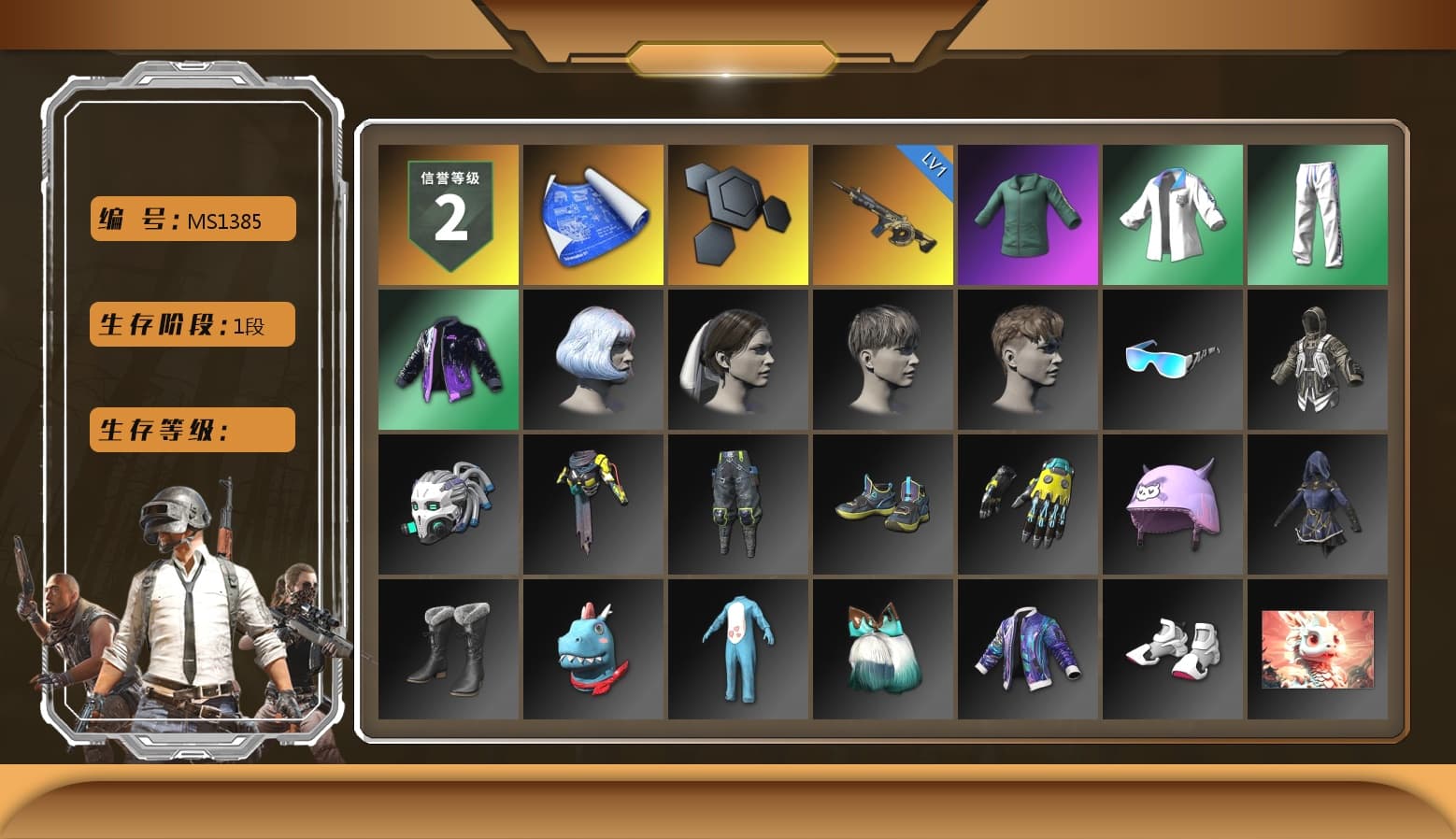 XingHun's Tiger Strike Jacket, XingHun's Tiger Strike Pants, LINE FRIENDS SALLY SET, XingHun's Tiger Strike Snow Glasses, Grizz's Mask - 1