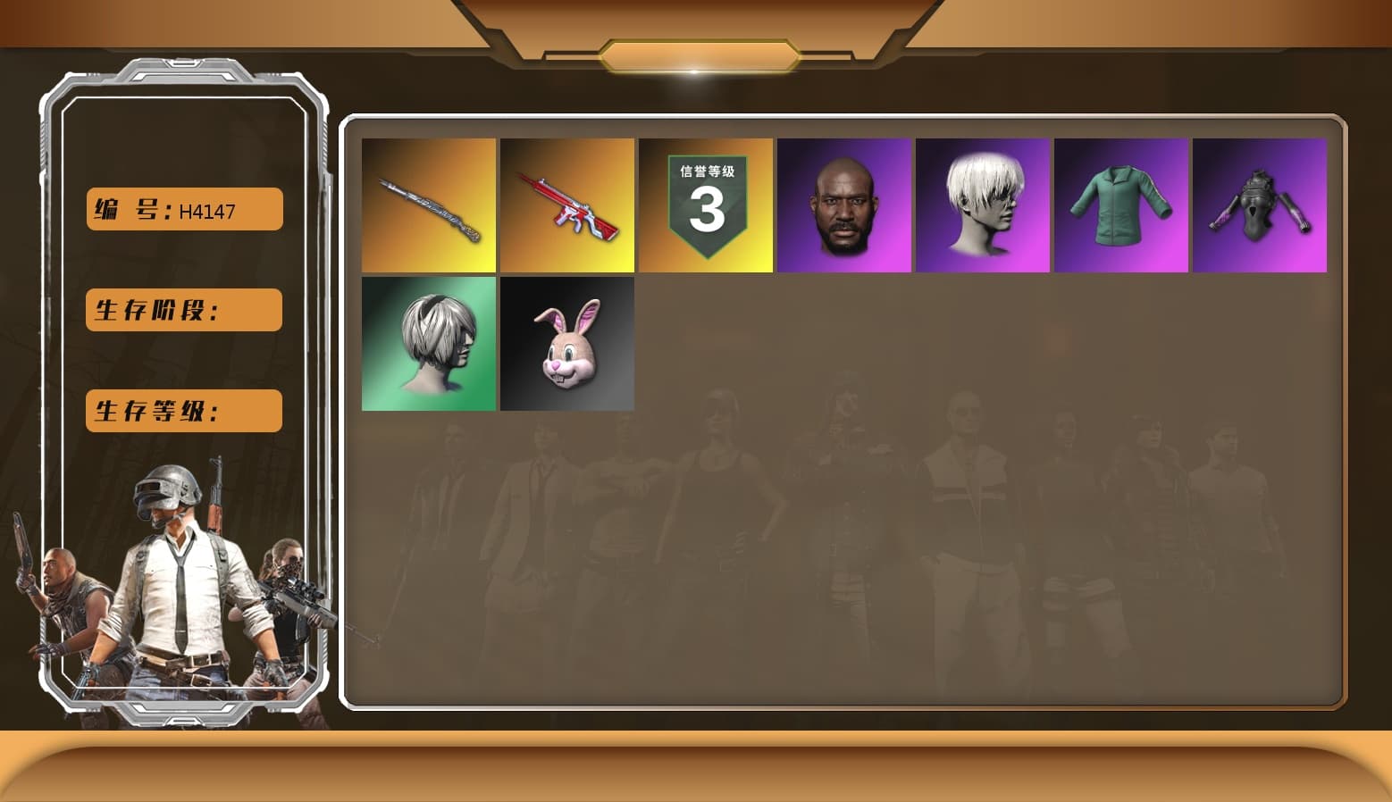 No Signal — M416, Tiger Hunter — Kar98k, Bunny Academy Sailor Gloves, 9S's Hairstyle, Jonathan Kamau, Bunny Academy Gloves - 1