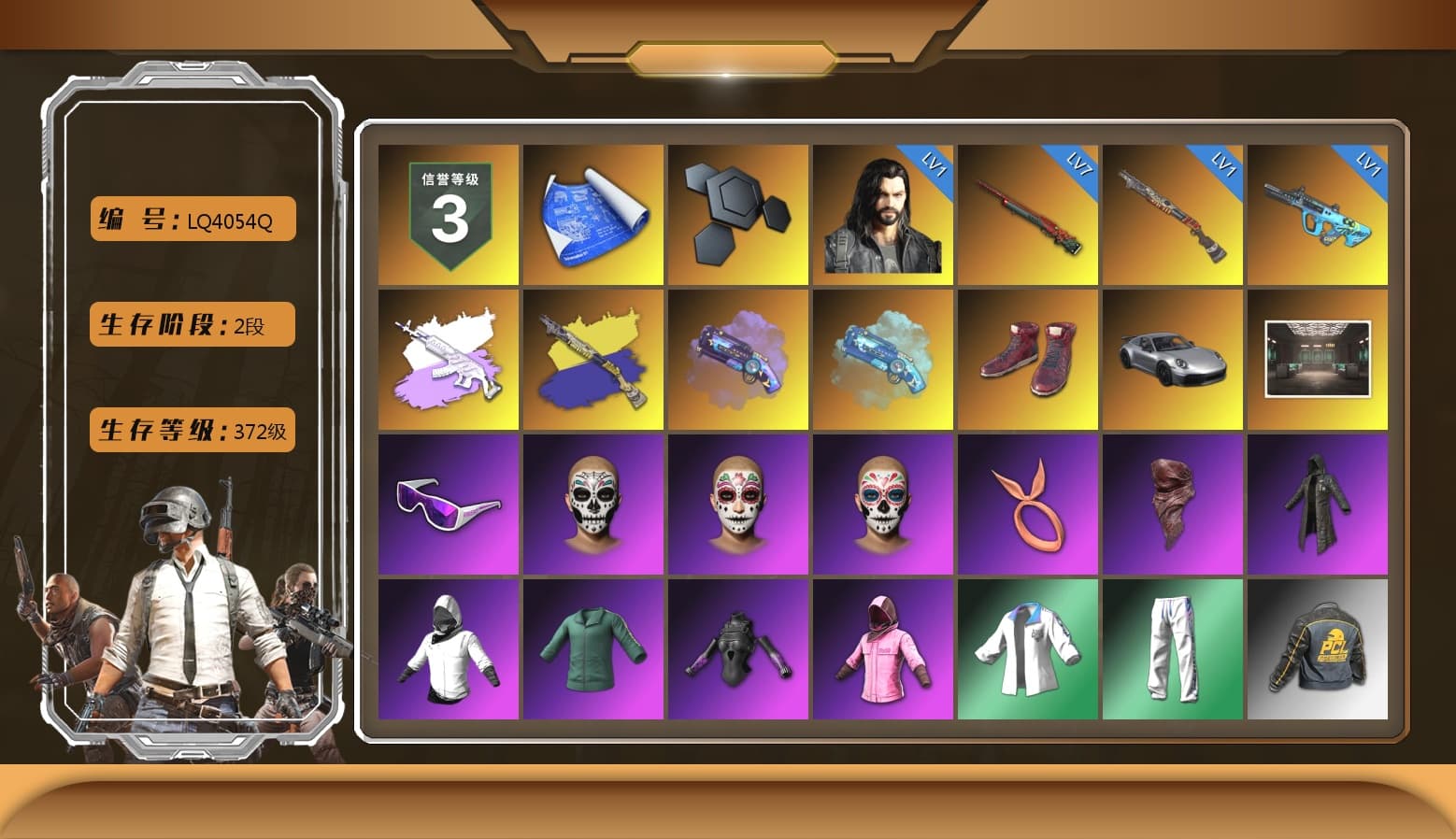 Purple Magical Mist — M79, Blue Magical Mist — M79, Hi-top Trainers (Red), «911 Carrera GTS» Sports Car, Secret Showroom, Snow Glasses, PLAYERUNKNOWN's Bandana, Heavy Fur Coat (Black), WackyJacky101's Jacket, Rash Beixli Xtra Tough Jacket, Bunny Academy Sailor Gloves, Rash Beixli Xtra Tough Jacket, XingHun's Tiger Strike Jacket, XingHun's Tiger Strike Pants, PCL 2019 Phase 2 Jacket, PKL 2019 Phase 2 Jacket, Exquisite Pants, XingHun's Tiger Strike Snow Glasses, Winner Winner Chicken Dinner T-Shirt (Red), Grizz's Mask, JiBaoBa - 1