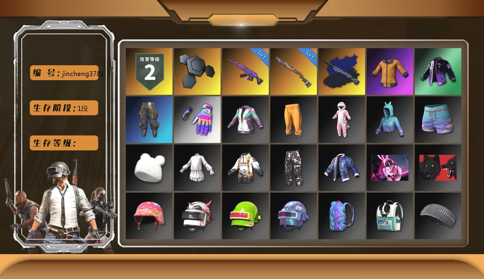 Final Serenade — M24 (Blue Black), Final Serenade — M24, Work Jacket, Aixleft's Gaming Streamer Hoodie, Full Autumn — M416, Parachute - 1