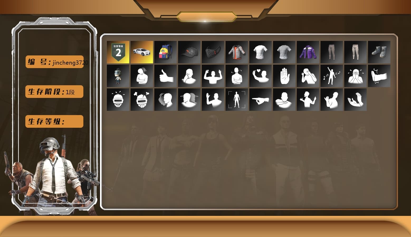 «Chiron» Sports Car, Grizz's Mask - 1