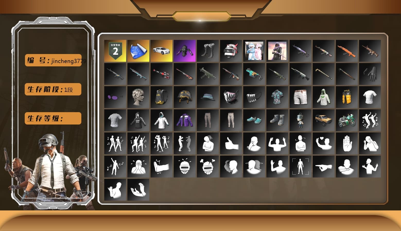 «Chiron» Sports Car - 1