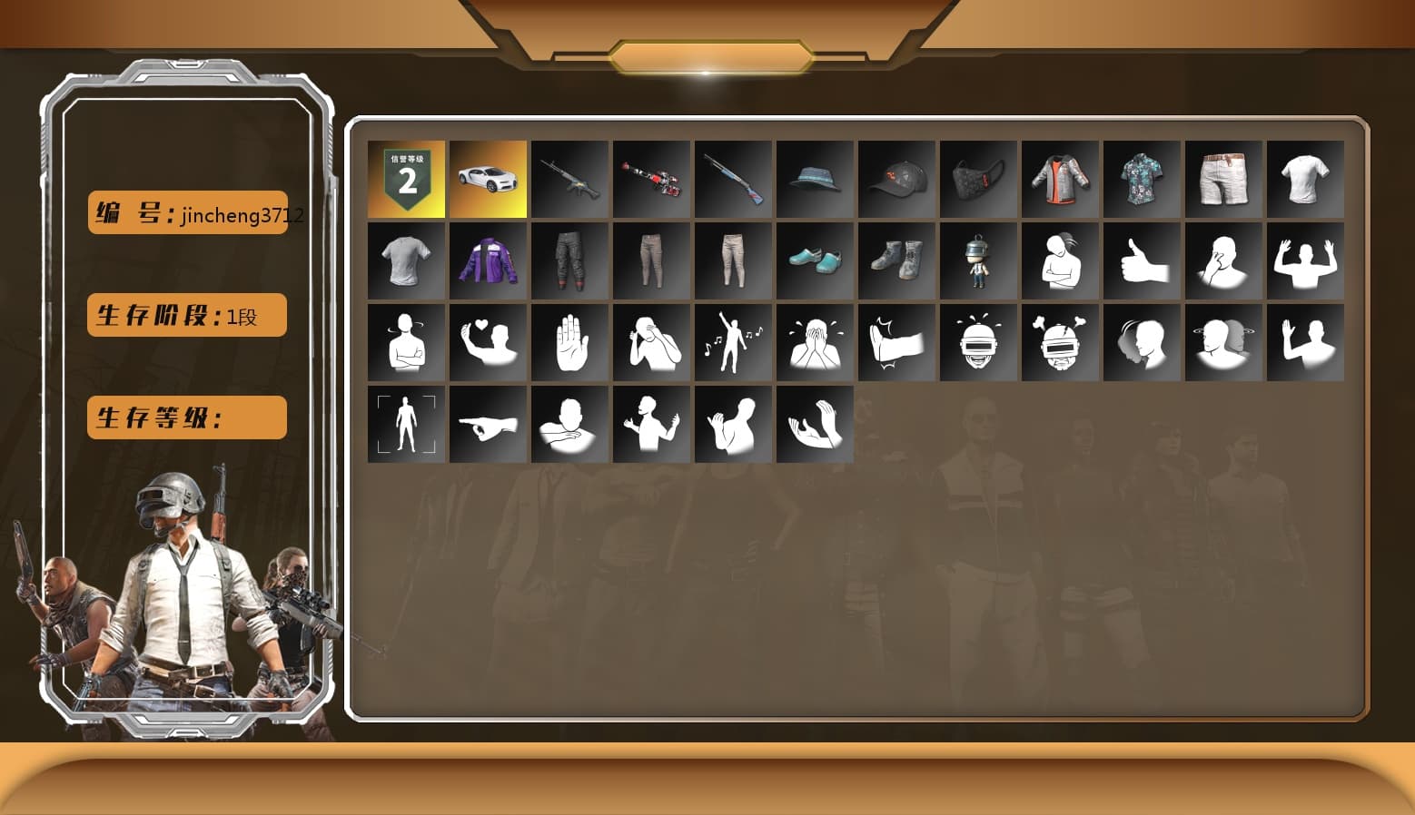 «Chiron» Sports Car, Grizz's Mask - 1