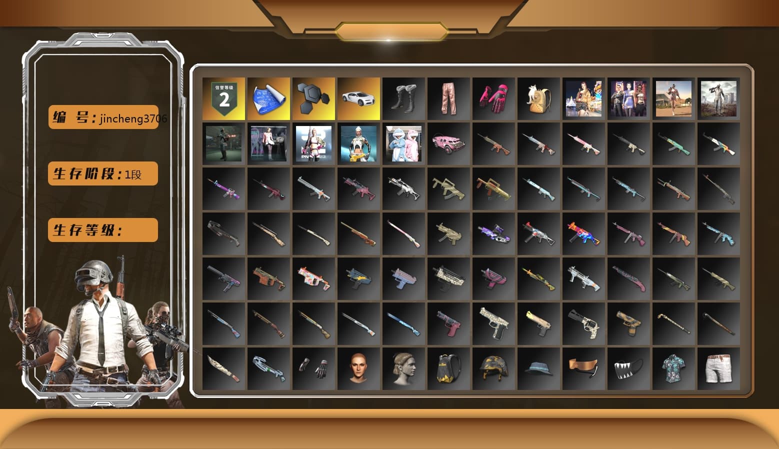 «Chiron» Sports Car, LINE FRIENDS SALLY SET - 1