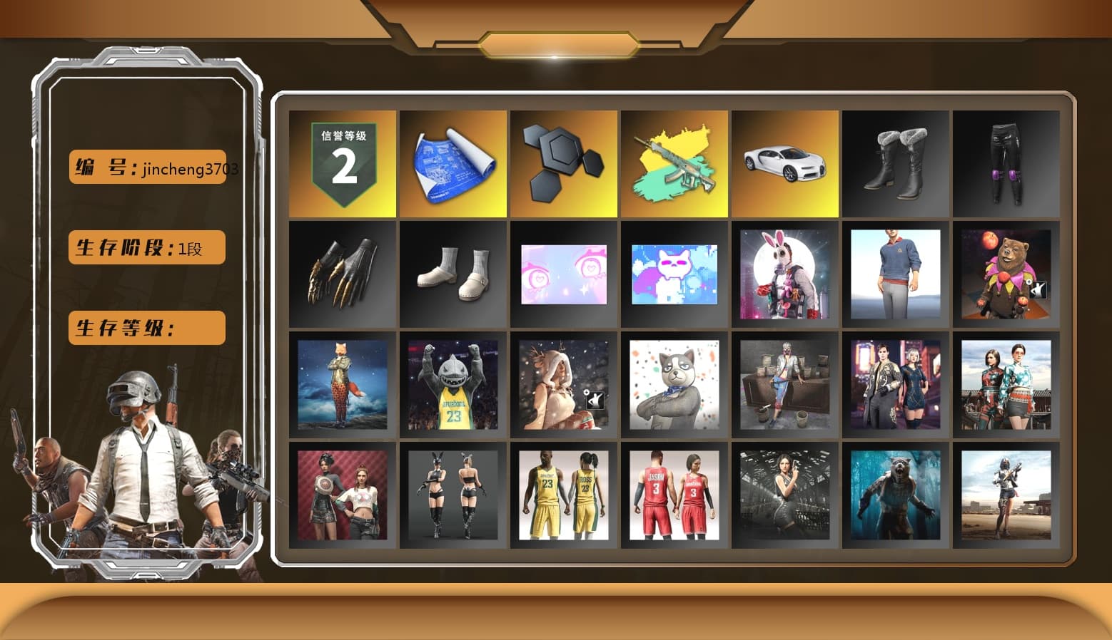 «Chiron» Sports Car, Bunny Academy Sailor Gloves - 1