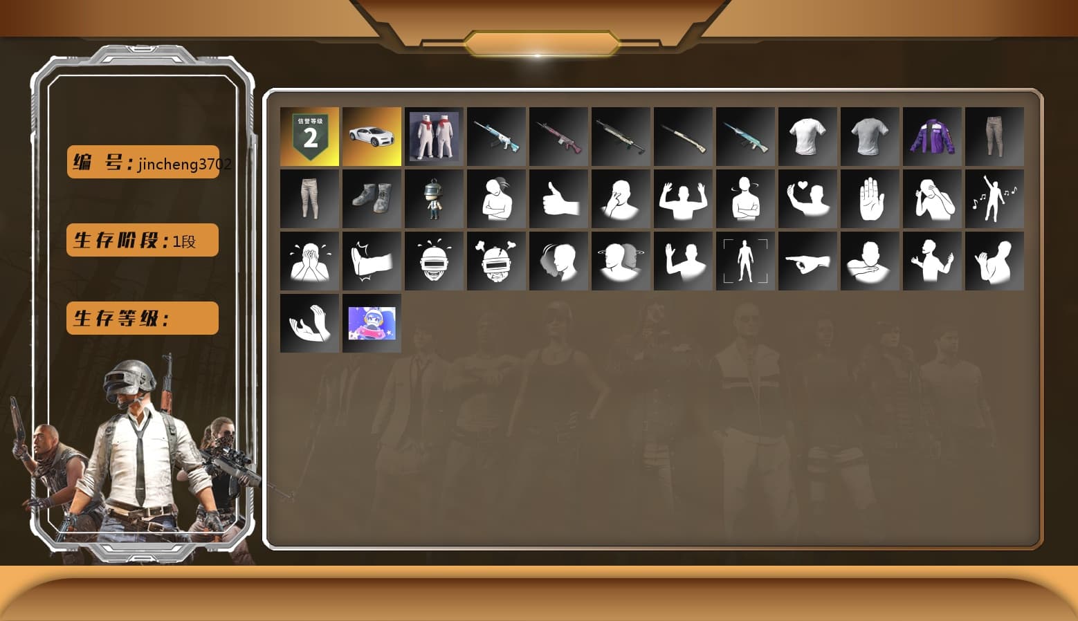 «Chiron» Sports Car - 1