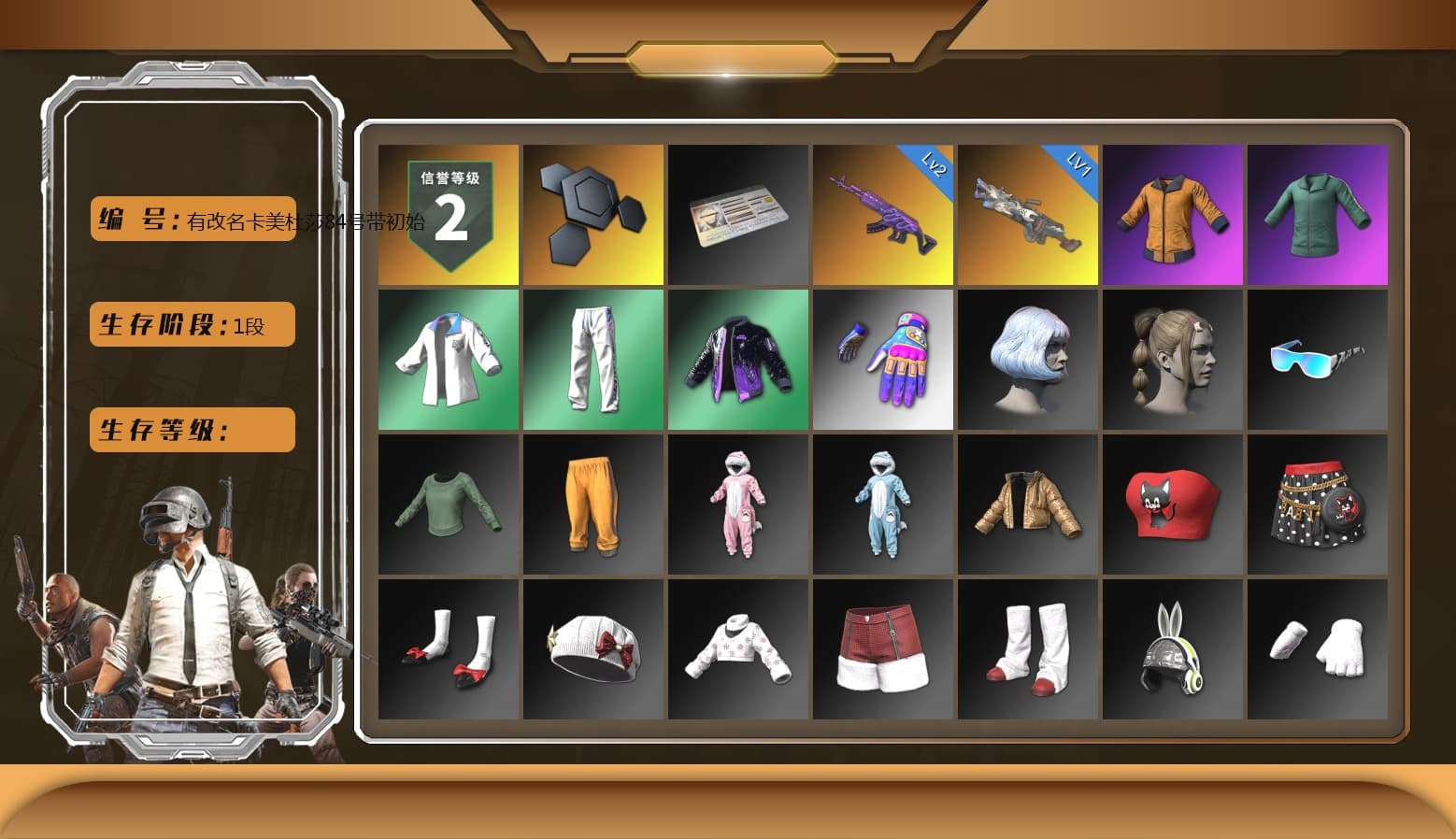 Work Jacket, Bunny Academy Sailor Gloves, XingHun's Tiger Strike Jacket, XingHun's Tiger Strike Pants, Aixleft's Gaming Streamer Hoodie, XingHun's Tiger Strike Snow Glasses - 1