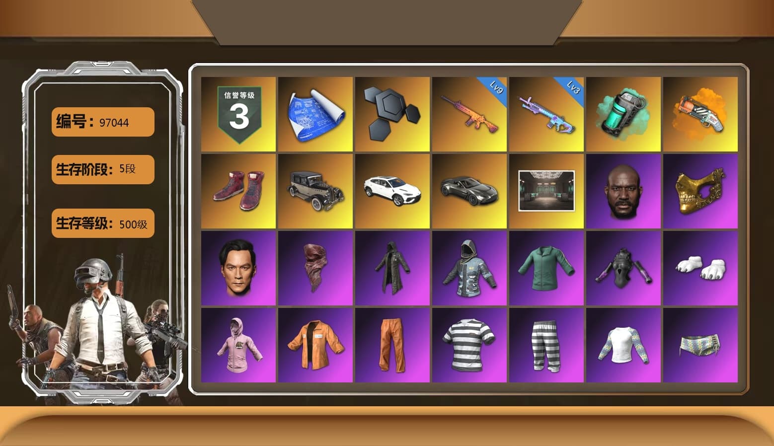 Teal Smoke Grenade, Orange Fog of Fury — M79, Hi-top Trainers (Red), «V12 Vantage Roadster» Sports Car, Secret Showroom, Jonathan Kamau, PGC 2021 Contingent Chaos Mask, PLAYERUNKNOWN's Bandana, Heavy Fur Coat (Black), Polar Bear Feet, Escapee Jacket, Jailbird T-Shirt, Rash Vest, Rash Beixli Xtra Tough Jacket, Harley Quinn's Hair, Bunny Academy Sailor Gloves, Rash Beixli Xtra Tough Jacket, Parachute, NPL 2019 Phase 2 Jacket, Aixleft's Gaming Streamer Hoodie, XiongDi Hoodie, StreamerOne, Training Jacket (Green), Bengal Tiger, Full Autumn — M416, Douyu Biker Jacket, Rose-tinted Glasses, Grizz's Mask, DOUYU T-shirt, Sideshow Bear Feet - 1