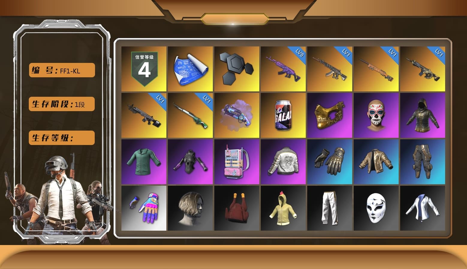 Purple Magical Mist — M79, PGC 2021 Contingent Chaos Mask, Bunny Academy Sailor Gloves, PML 2019 Phase 2 Jacket, Aixleft's Gaming Streamer Hoodie, Exquisite Pants, Full Autumn — M416, Blue Thunder Gloves, Grizz's Mask - 1