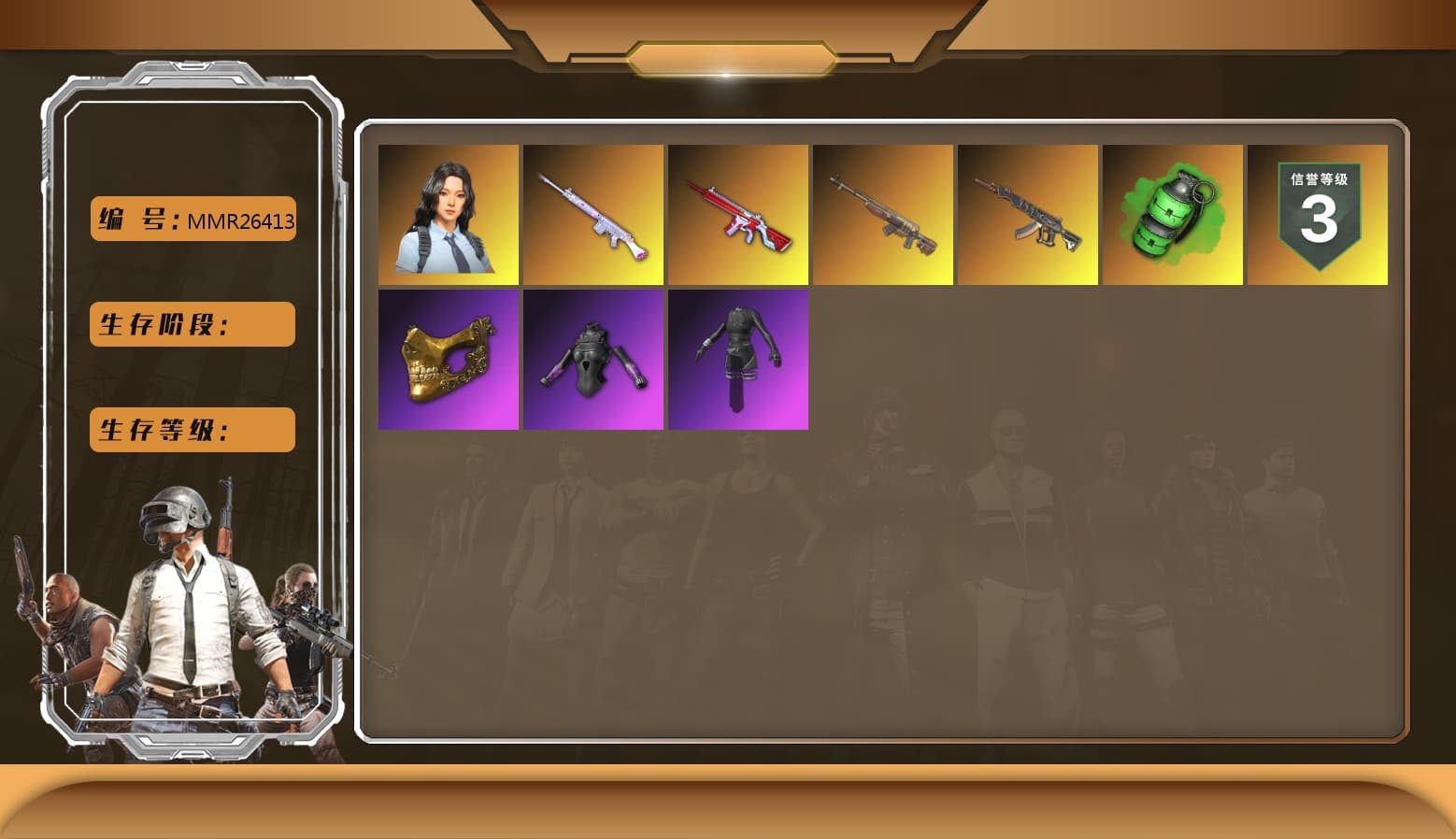 Emerald Smoke Grenade, PGC 2021 Contingent Chaos Mask, Polar Bear Feet, aespa Stage, LINE FRIENDS SALLY SET, aespa WINTER, Grizz's Mask - 1