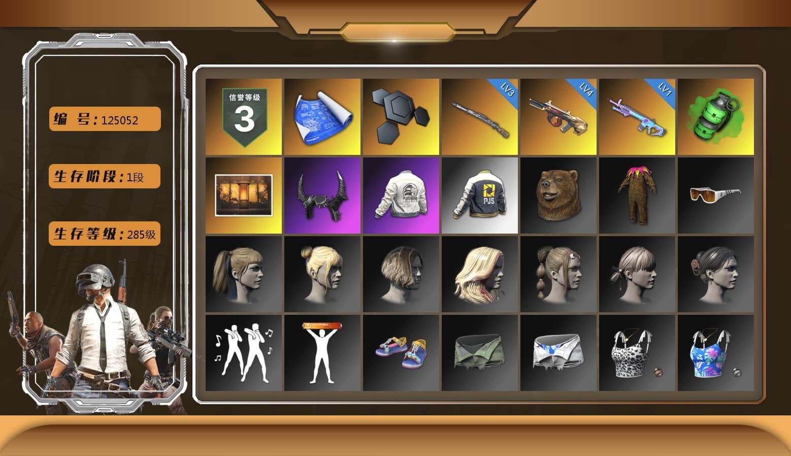 Emerald Smoke Grenade, Weapons Shrine, Demon Biker Horns, Harley Quinn's Hair, Bunny Academy Sailor Gloves, PEL 2019 Phase 2 Jacket, PJS 2019 Phase 2 Jacket, Sideshow Bear Feet, Jijing's Shorts, StreamerOne, Blue Thunder Gloves, Grizz's Mask, Parachute - 1