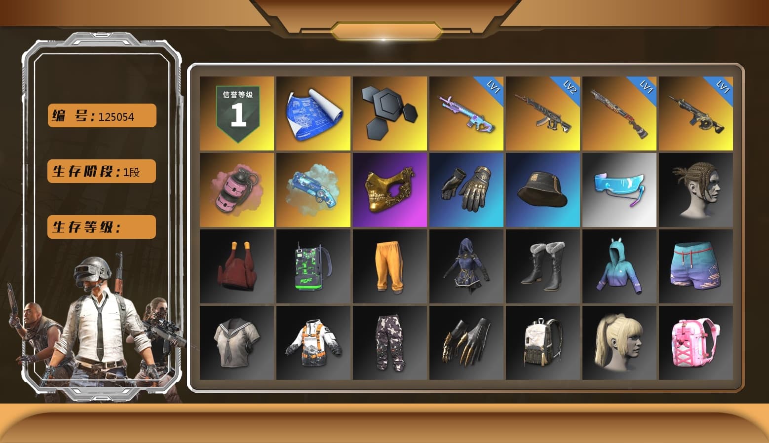 Pink Smoke Grenade, Blue Magical Mist — M79, PGC 2021 Contingent Chaos Mask, Aixleft's Gaming Streamer Hoodie, Grizz's Mask, Parachute - 1