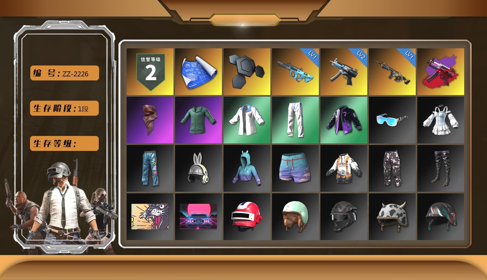 PLAYERUNKNOWN's Bandana, XingHun's Tiger Strike Jacket, XingHun's Tiger Strike Pants, XingHun's Tiger Strike Snow Glasses, Parachute - 1