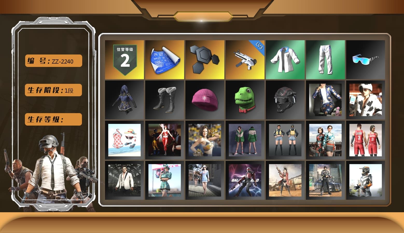 XingHun's Tiger Strike Jacket, XingHun's Tiger Strike Pants, XingHun's Tiger Strike Snow Glasses - 1