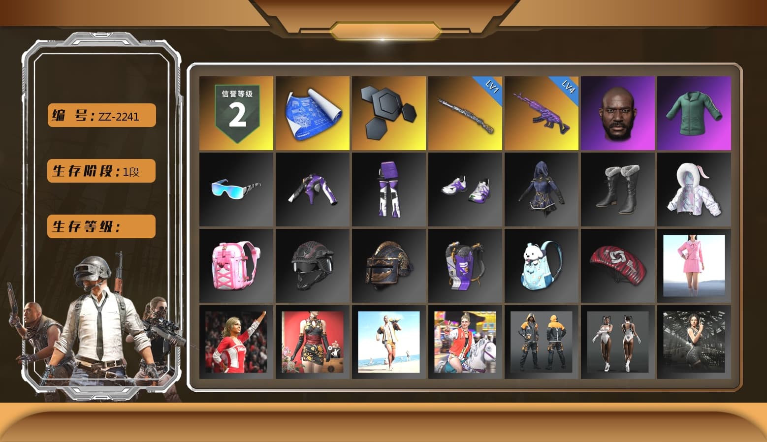 Jonathan Kamau, XingHun's Tiger Strike Snow Glasses, Parachute - 1