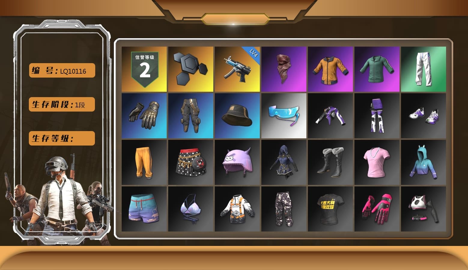PLAYERUNKNOWN's Bandana, Work Jacket, Bunny Academy Sailor Gloves, XingHun's Tiger Strike Pants, Aixleft's Gaming Streamer Hoodie, StreamerOne, Parachute, Full Autumn — M416, Grizz's Mask, «Chiron» Sports Car - 1