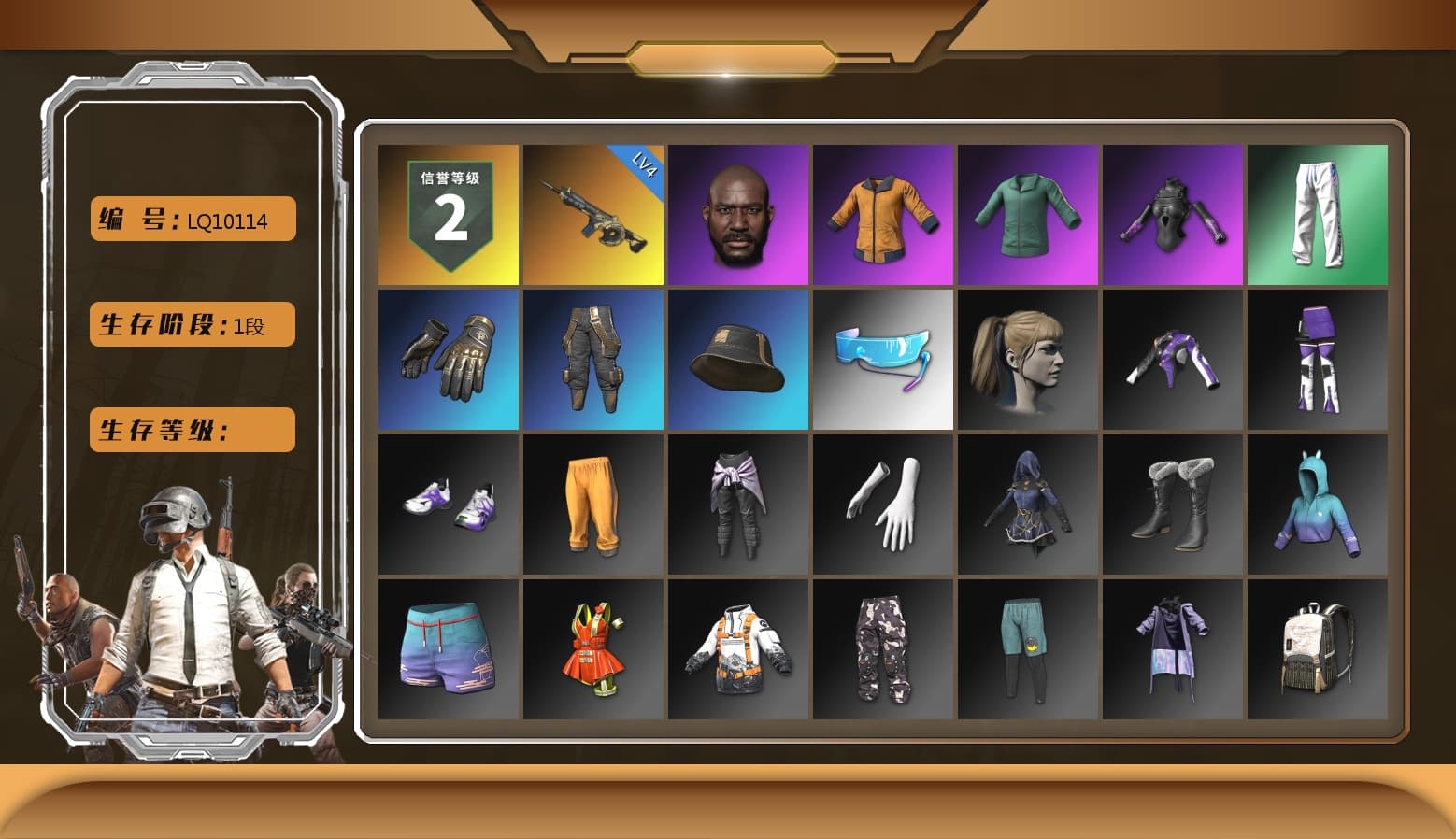 Jonathan Kamau, Work Jacket, Harley Quinn's Hair, XingHun's Tiger Strike Pants, Aixleft's Gaming Streamer Hoodie, Jijing's Shorts, Full Autumn — M416, Festive Gloves (Red), Grizz's Mask, Parachute - 1