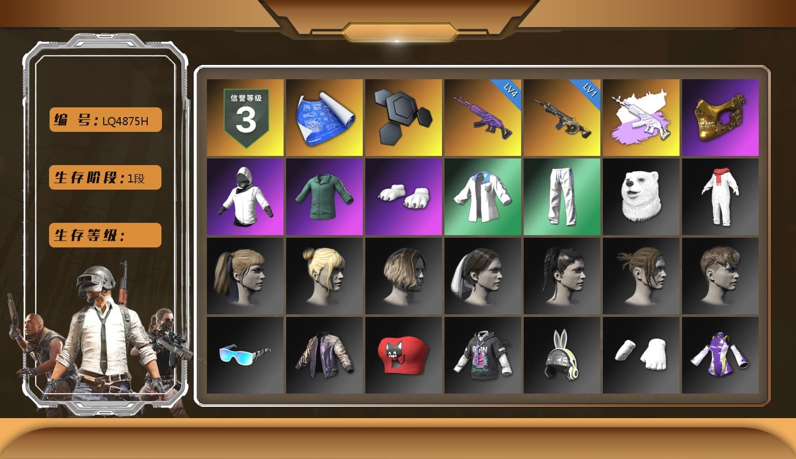 Emerald Smoke Grenade, Hi-top Trainers (Red), Duncan's Infiltrator Handwraps, «V12 Vantage Roadster» Sports Car, Secret Showroom, Snow Glasses, PGC 2021 Contingent Chaos Mask, PLAYERUNKNOWN's Bandana, Heavy Fur Coat (Black), Polar Bear Feet, Escapee Jacket, Jailbird T-Shirt, Rash Vest, Rash Beixli Xtra Tough Jacket, Harley Quinn's Hair, Bunny Academy Sailor Gloves, Rash Beixli Xtra Tough Jacket, WackyJacky101's Hat, Lil_Lexi's Pants, Edberg's Skull Jacket, XingHun's Tiger Strike Jacket, XingHun's Tiger Strike Pants, PJS 2019 Phase 2 Jacket, Sideshow Bear Feet, XingHun's Tiger Strike Snow Glasses, NH-Esports Jacket, Jijing's Shorts, StreamerOne, Winner Winner Chicken Dinner T-Shirt (Red), Training Jacket (Green), Full Autumn — M416, NH-ESPORTS - Beryl M762, Serpent's Kiss - AKM, Silver Plate — Mini14, Blue Thunder Gloves, Rose-tinted Glasses, Shark Bite - Kar98k, Grizz's Mask, JiBaoBa, DOUYU T-shirt, Esports IGL Shirt, Esports Chicken Dinner Shirt, «DBX707» SUV, Parachute - 1