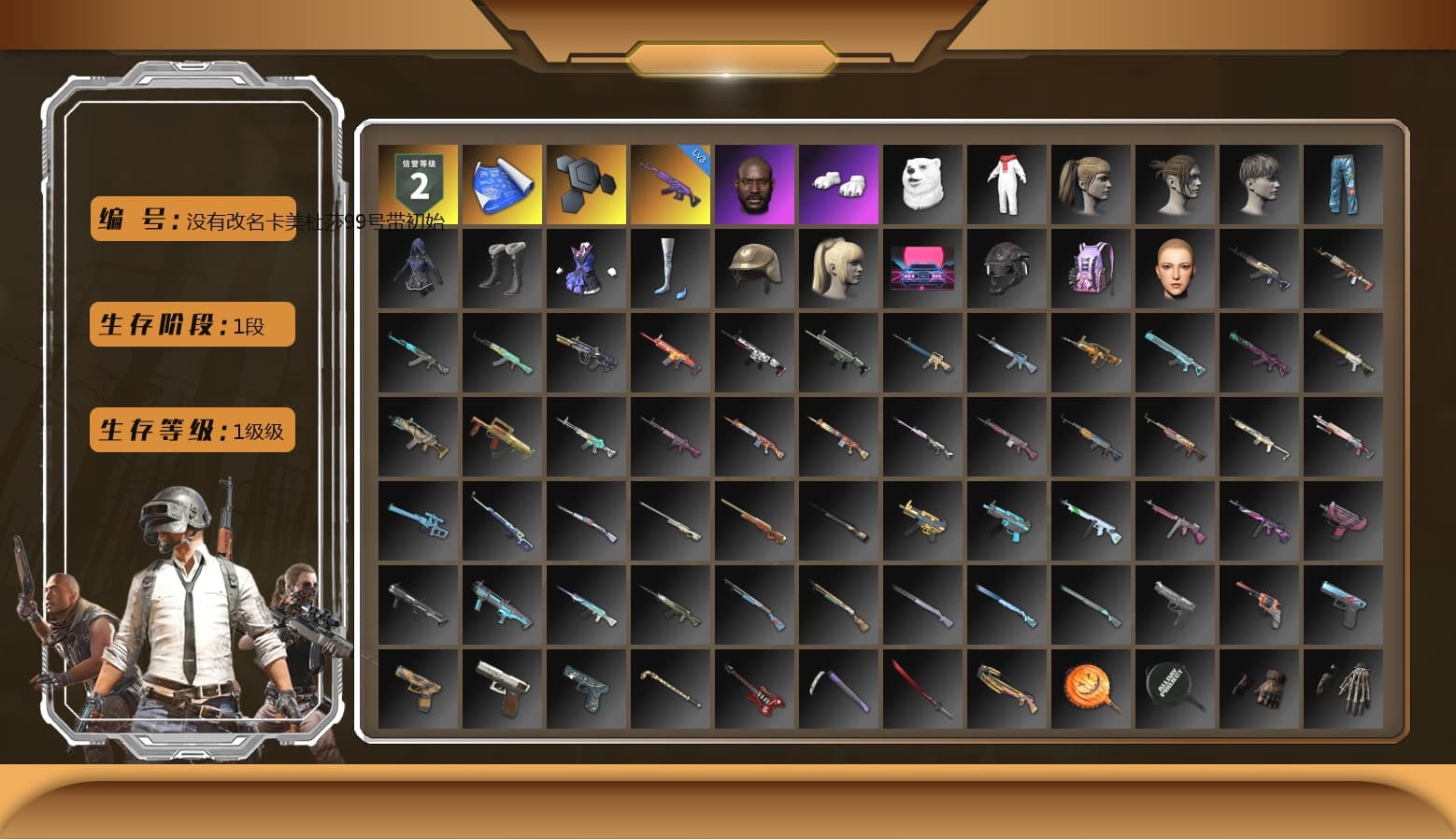 Jonathan Kamau, Polar Bear Feet, Harley Quinn's Hair - 1